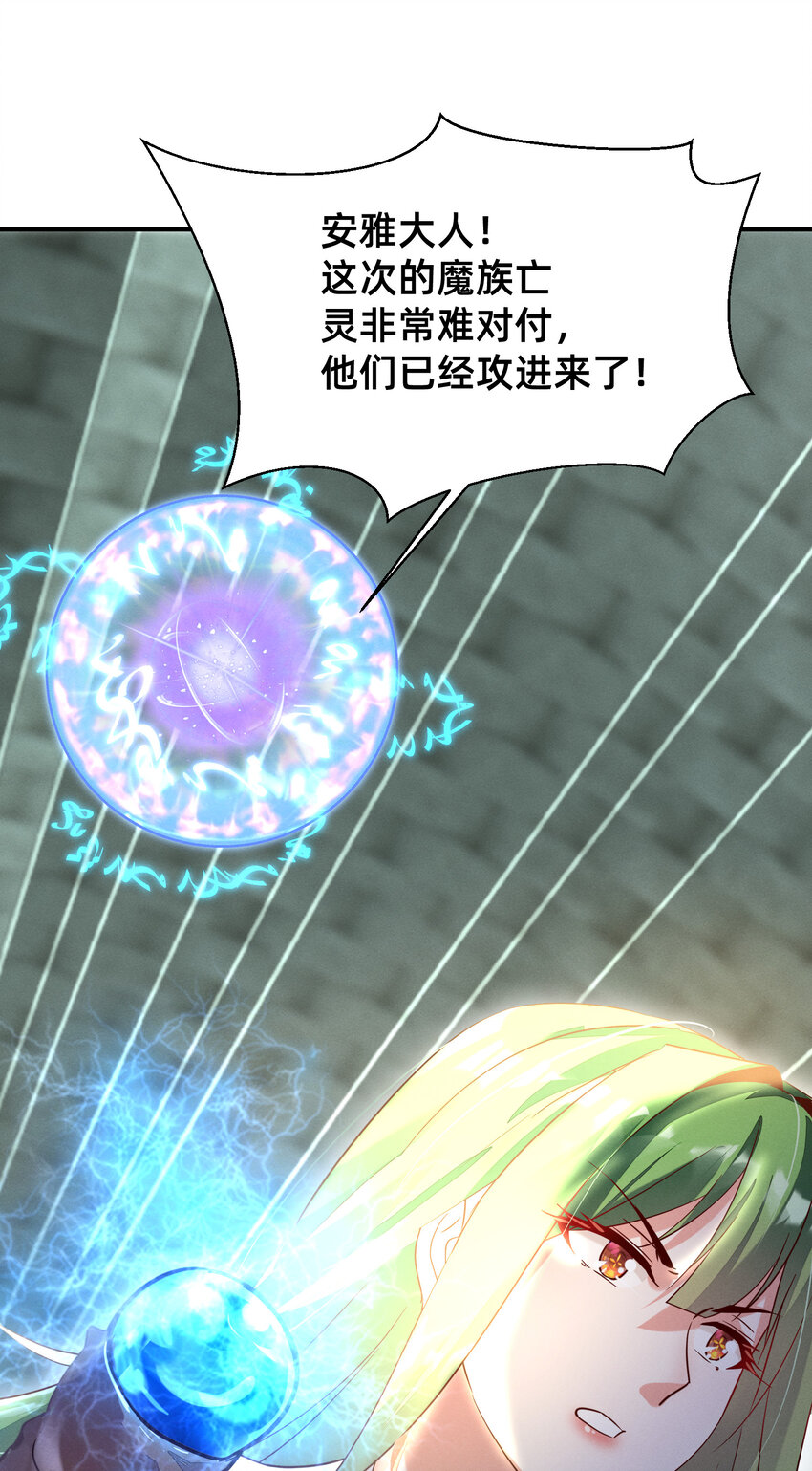 007 我不进去！-第7话