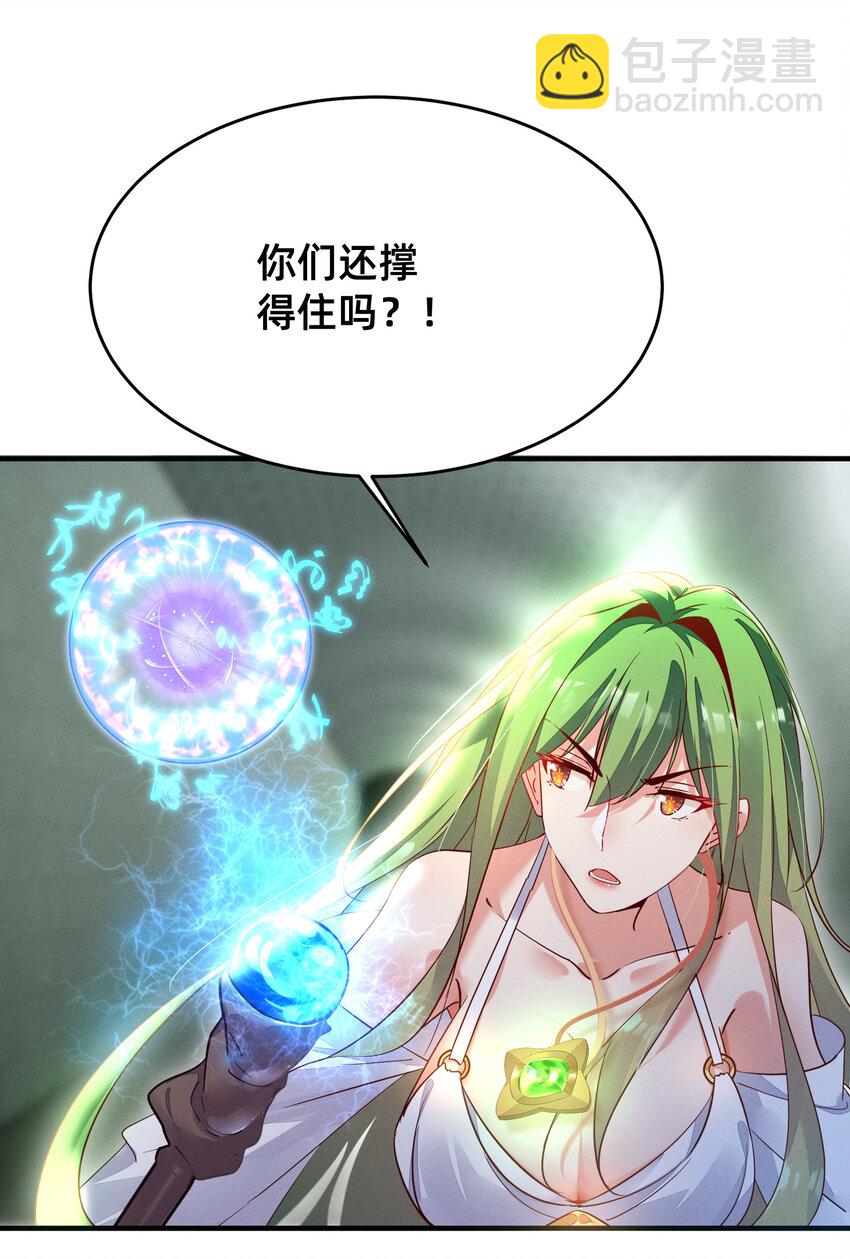 007 我不进去！-第7话