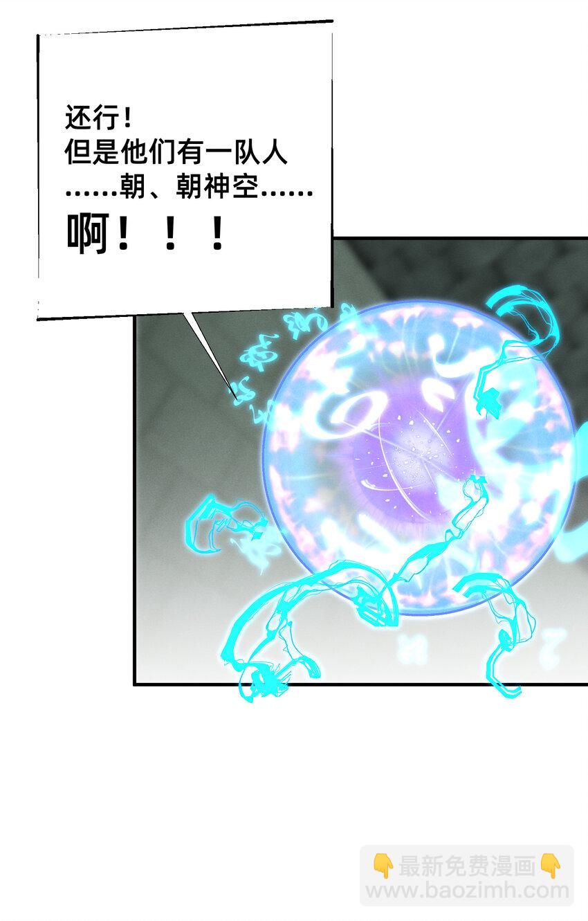 007 我不进去！-第7话