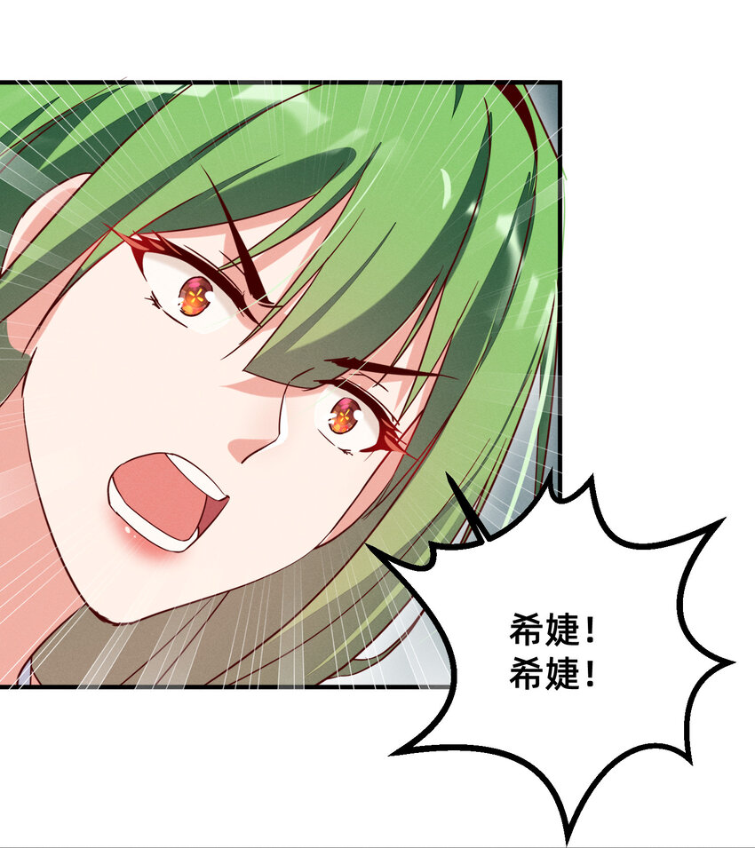 007 我不进去！-第7话