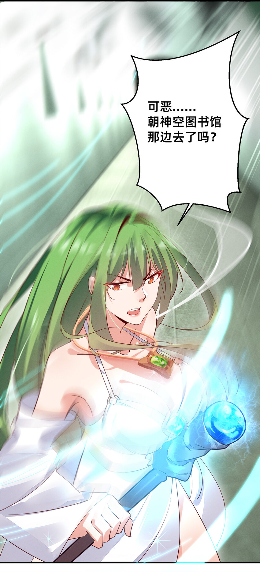 007 我不进去！-第7话