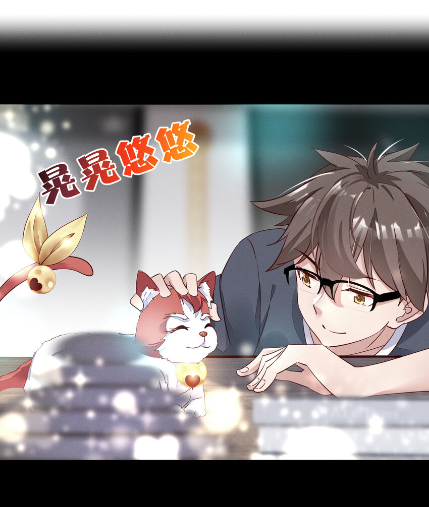 007 我不进去！-第7话