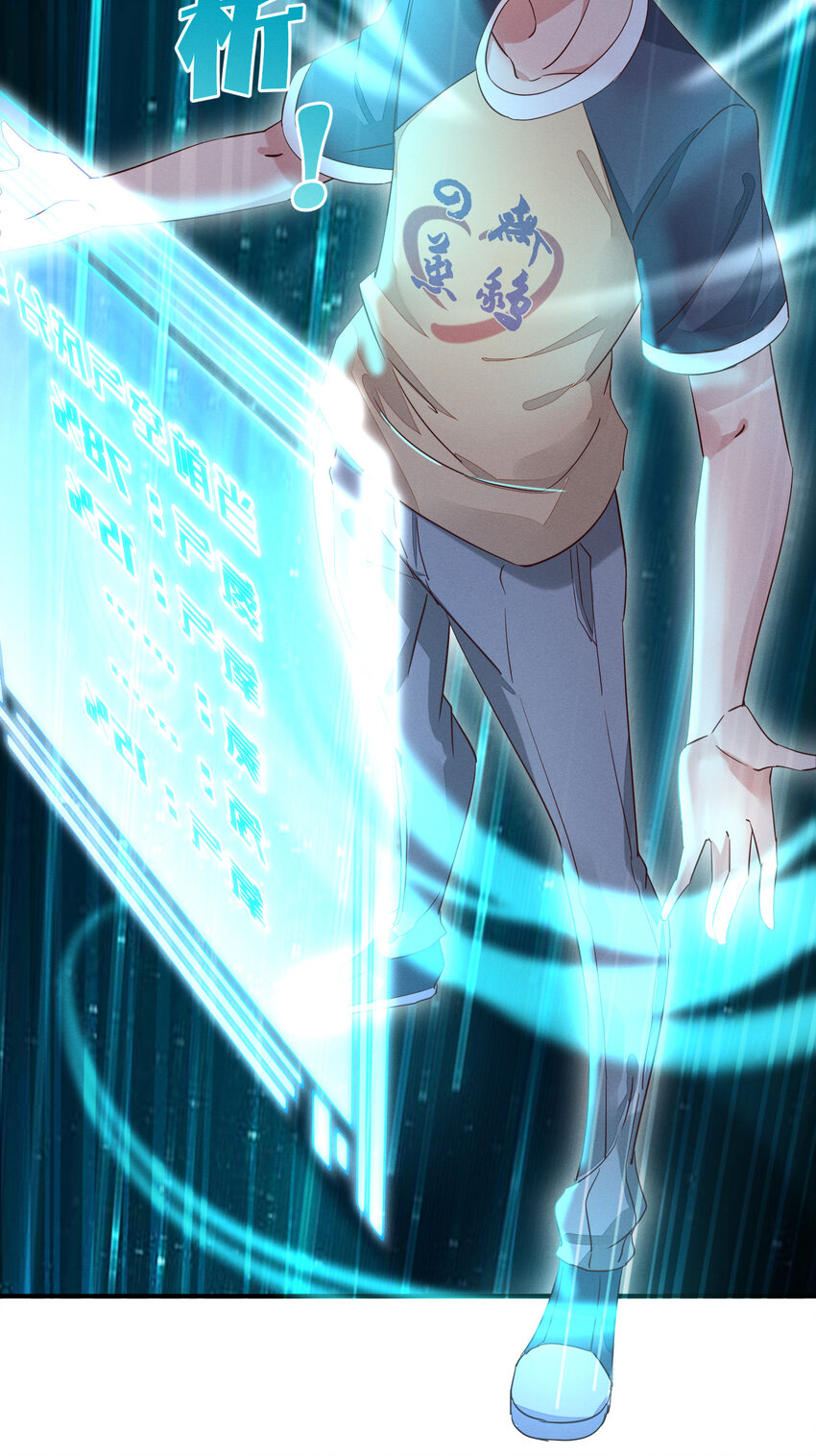 007 我不进去！-第7话