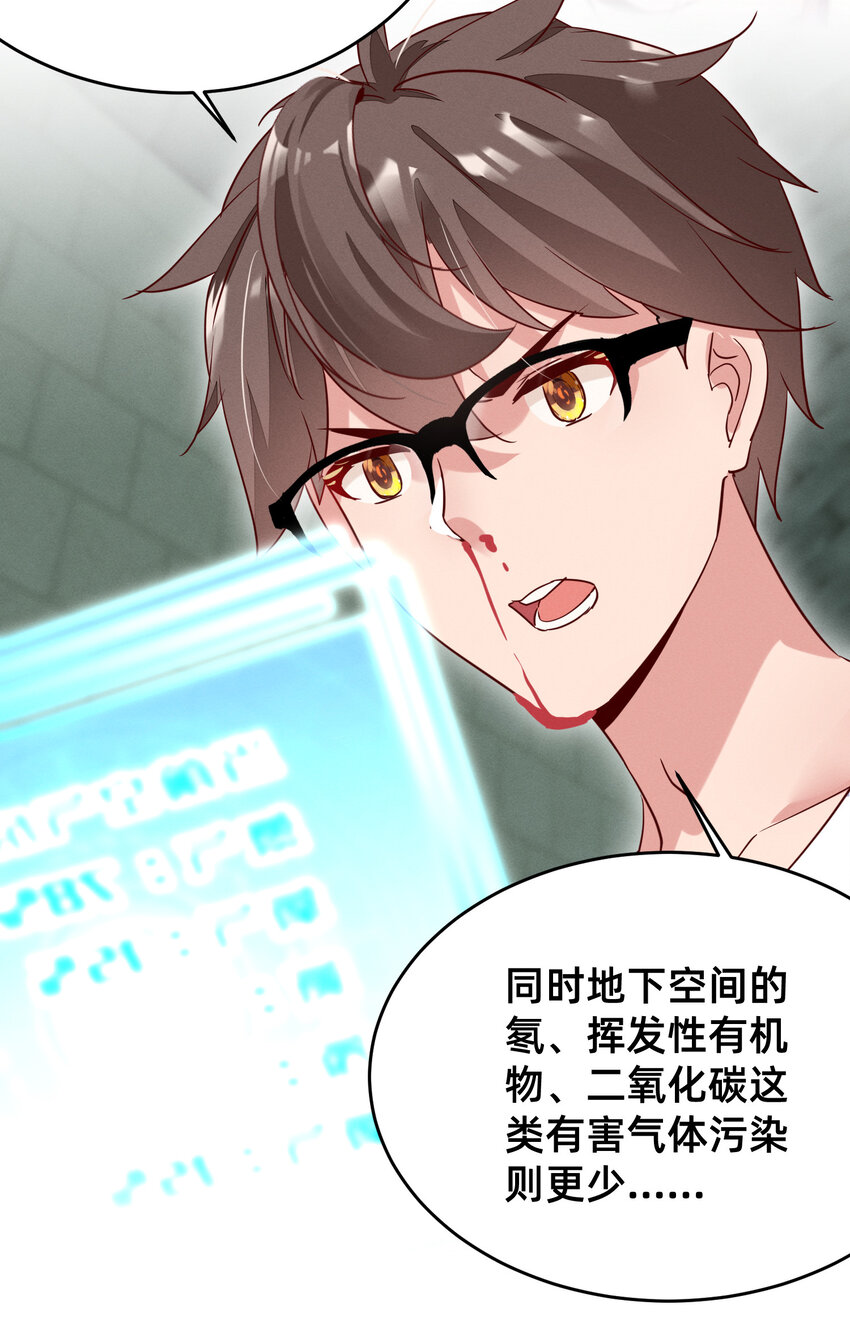 007 我不进去！-第7话