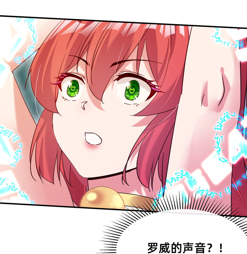 008 你们爸爸我来了-第9话