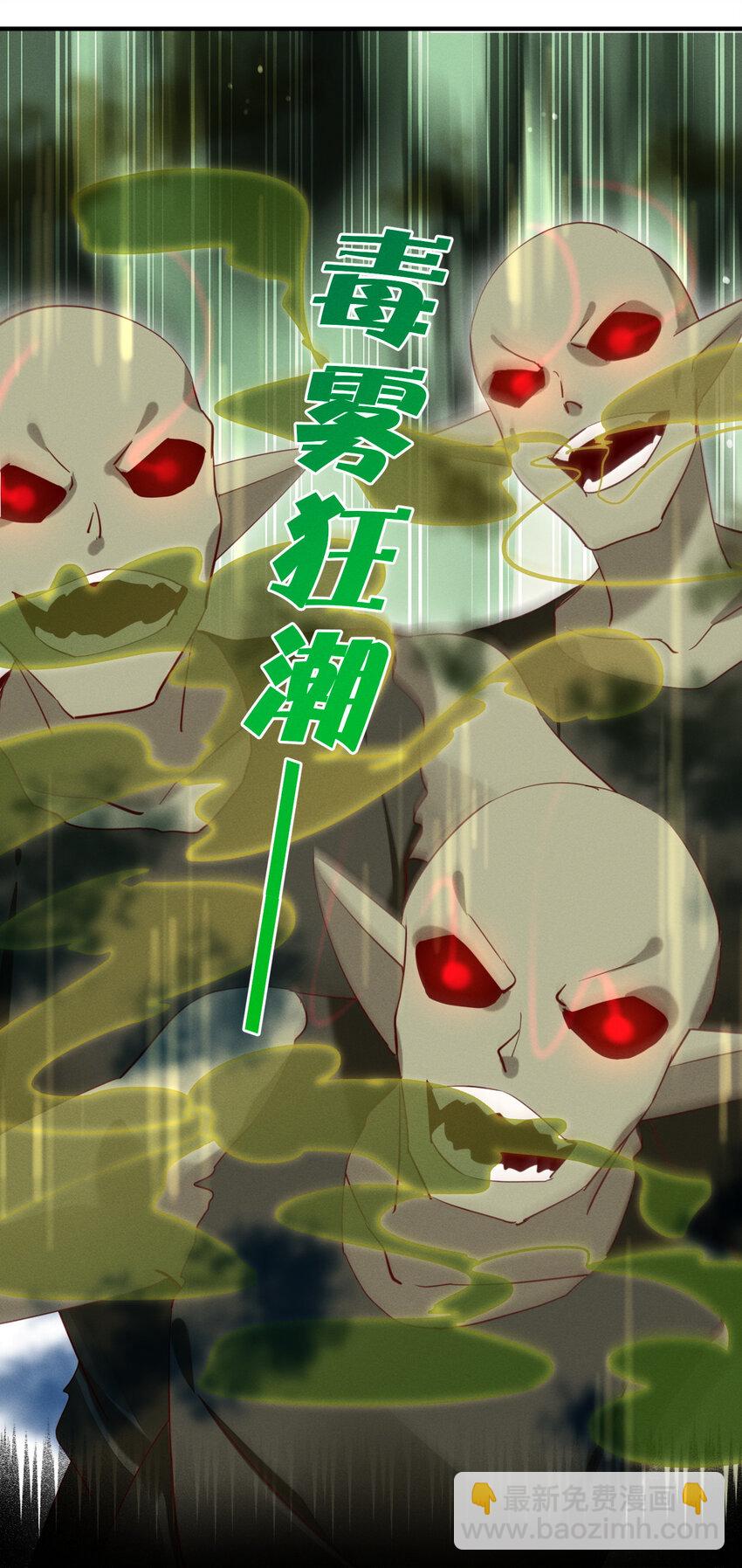 008 你们爸爸我来了-第9话