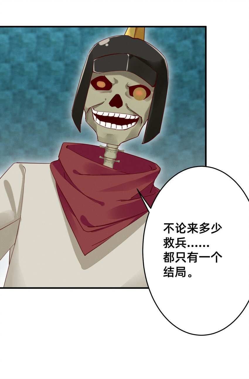 008 你们爸爸我来了-第9话