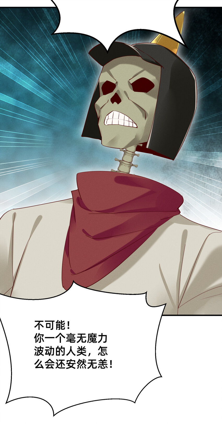 008 你们爸爸我来了-第9话