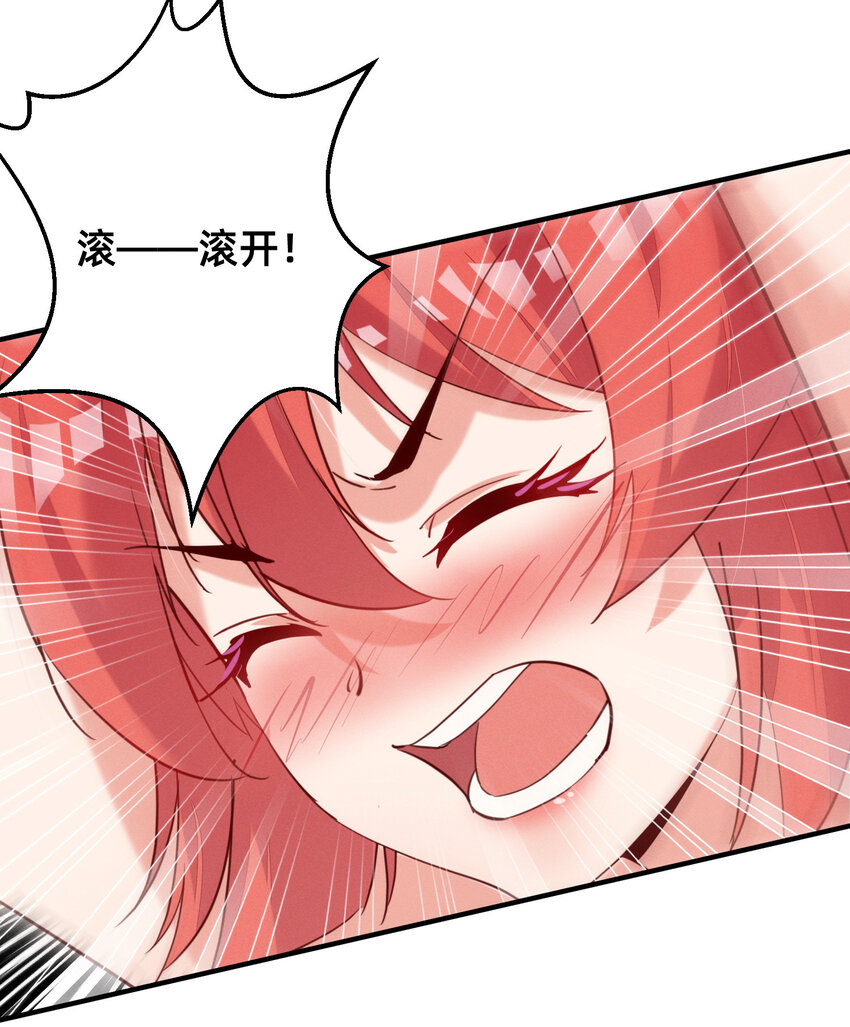 008 你们爸爸我来了-第9话