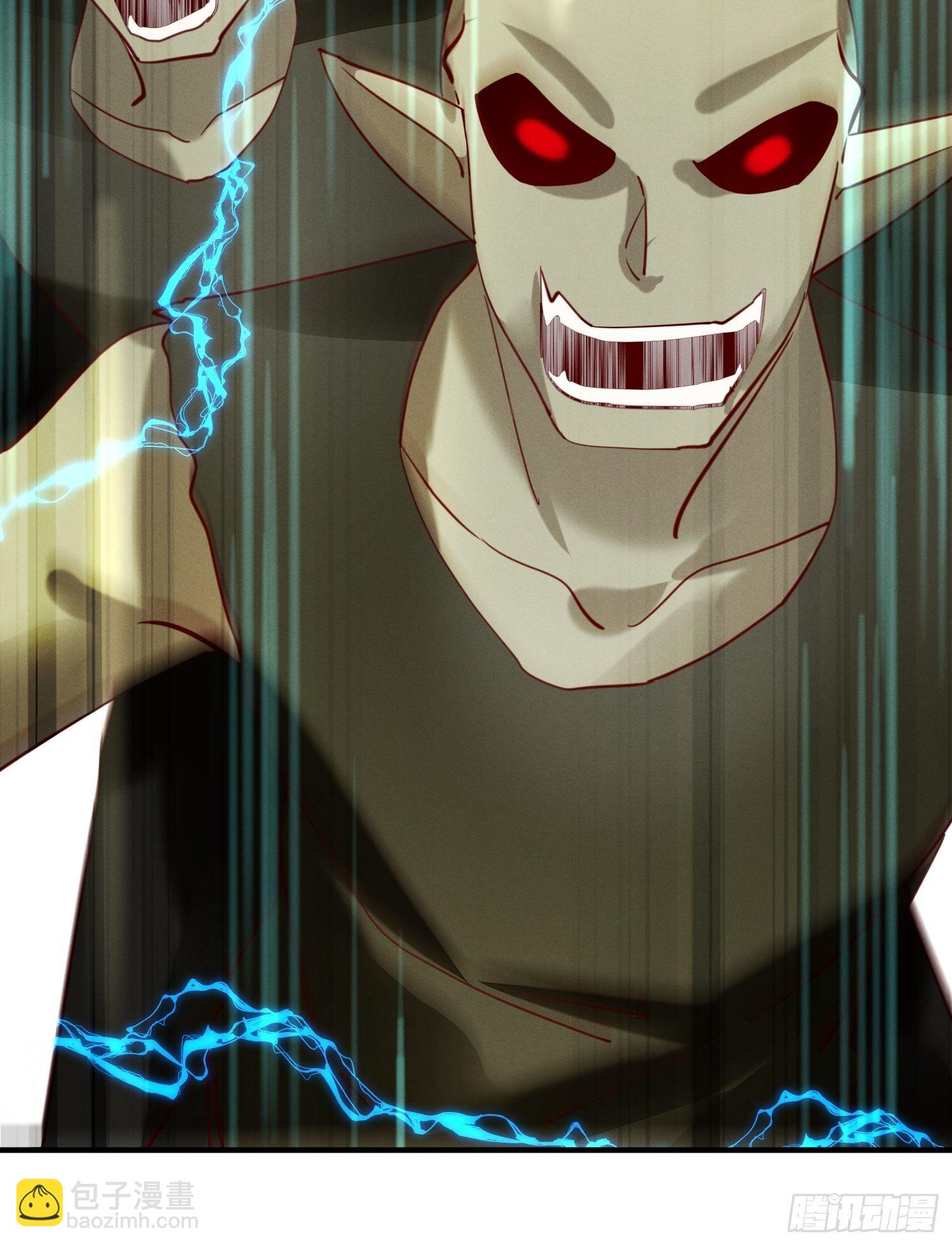 风骚走位-第11话