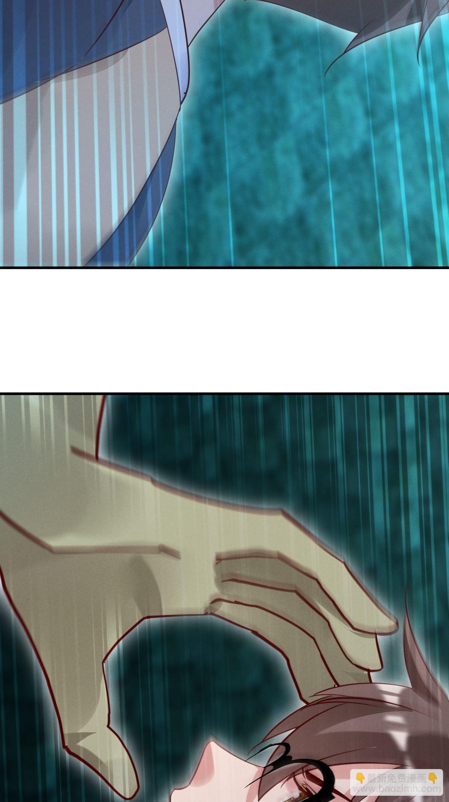 风骚走位-第11话