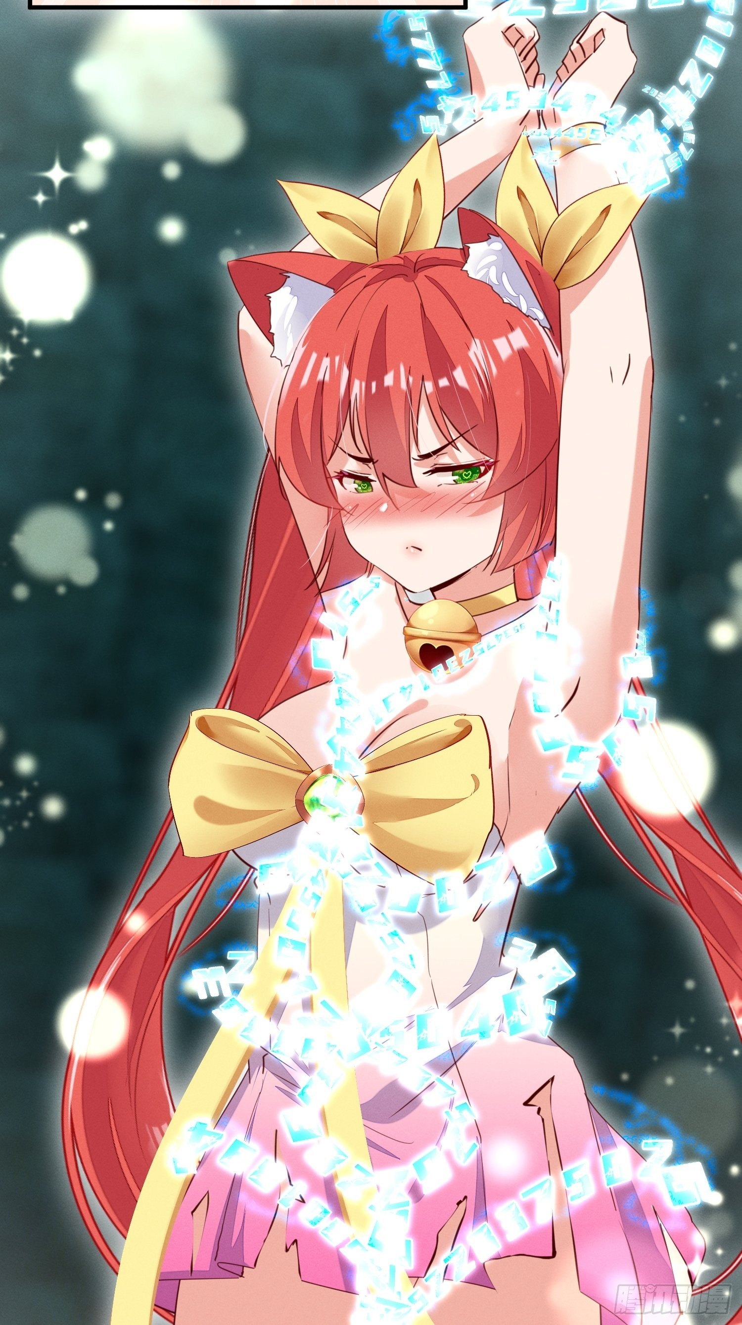 风骚走位-第11话