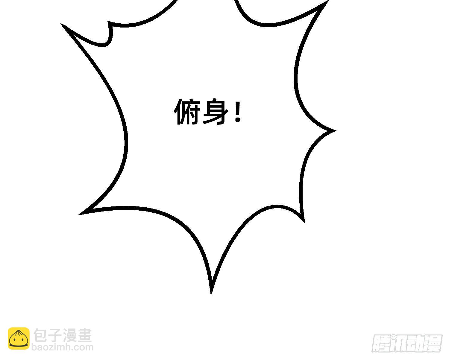 无痛存活第一奥义-第13话