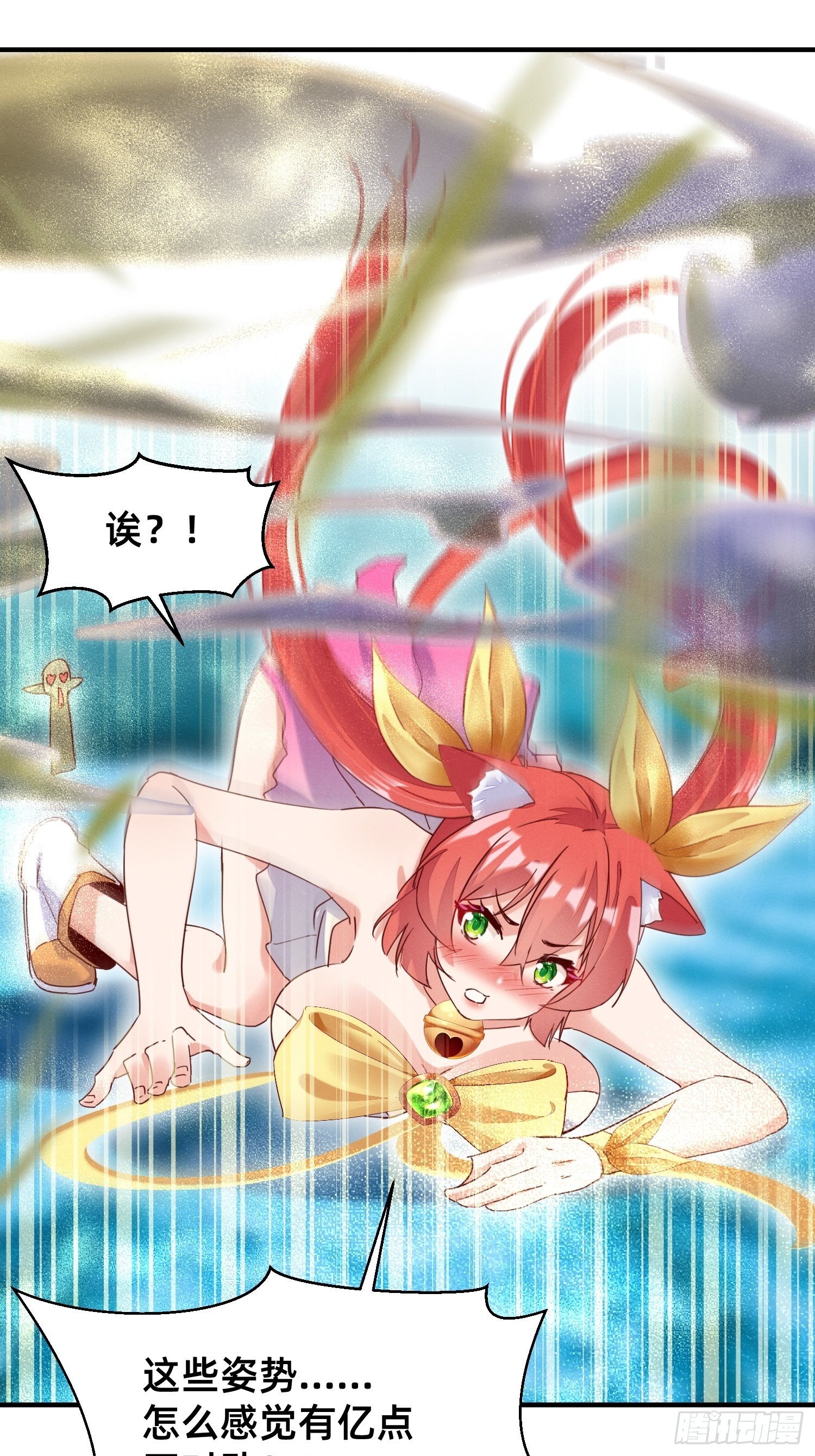 无痛存活第一奥义-第13话