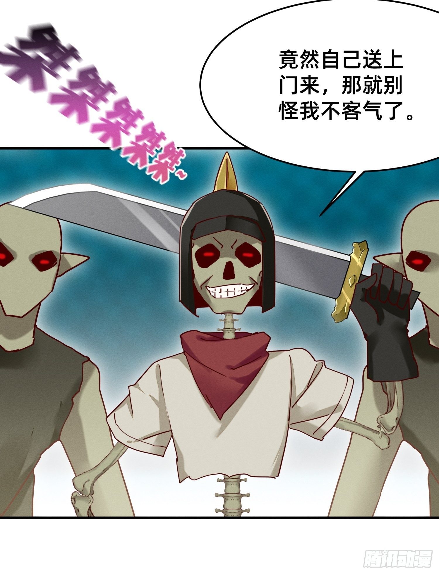 无痛存活第一奥义-第13话