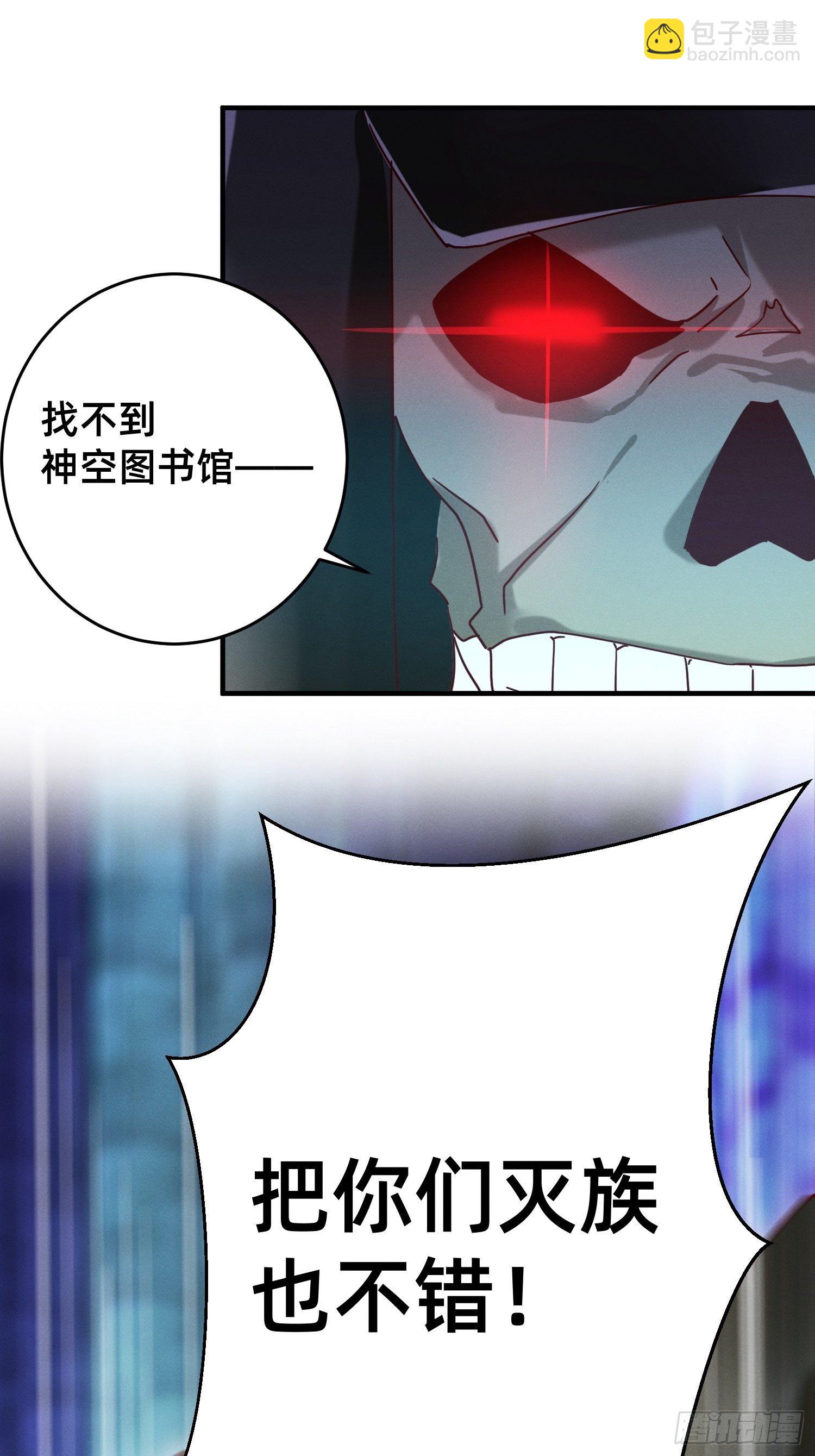 无痛存活第一奥义-第13话