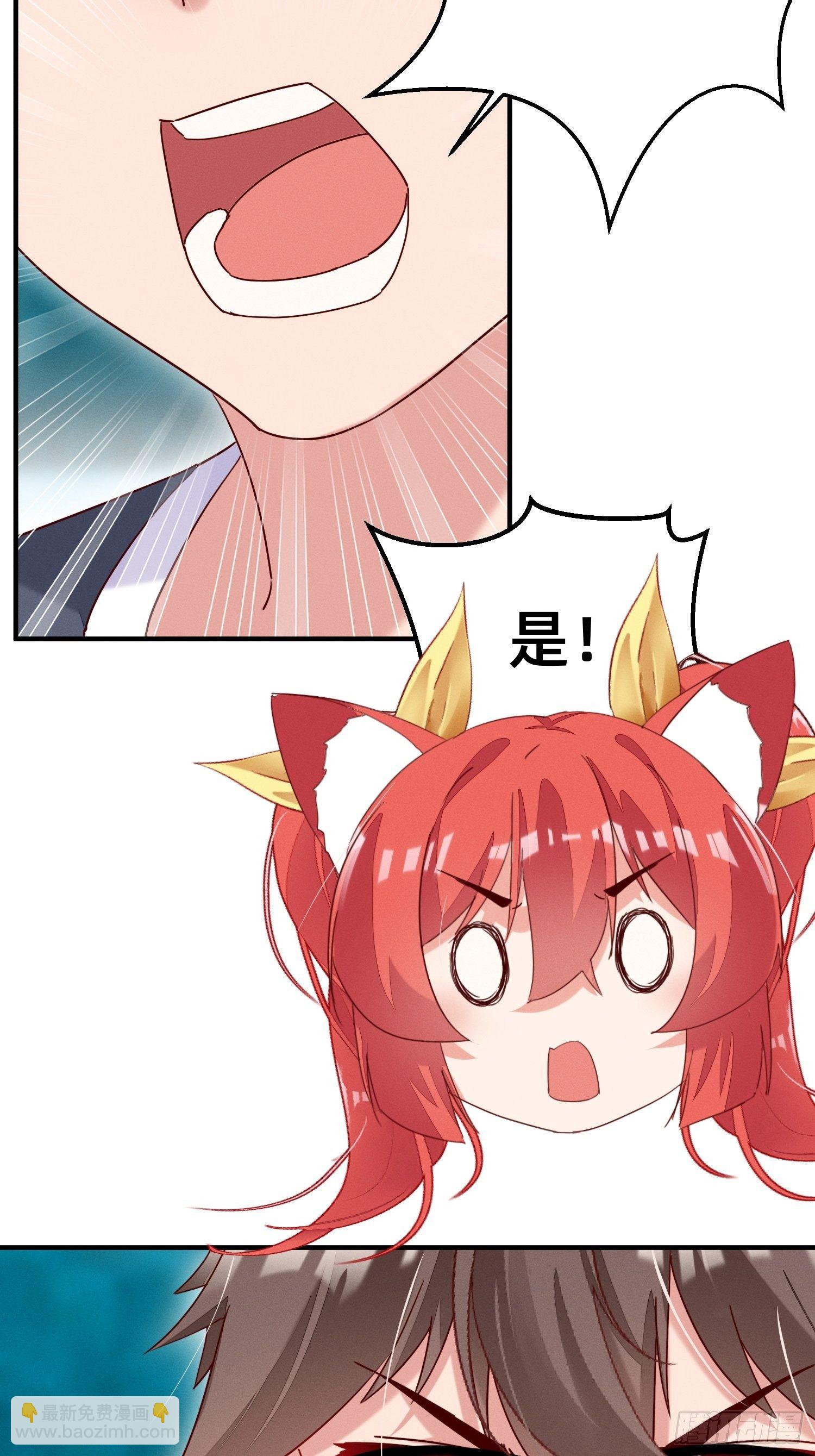 无痛存活第一奥义-第13话