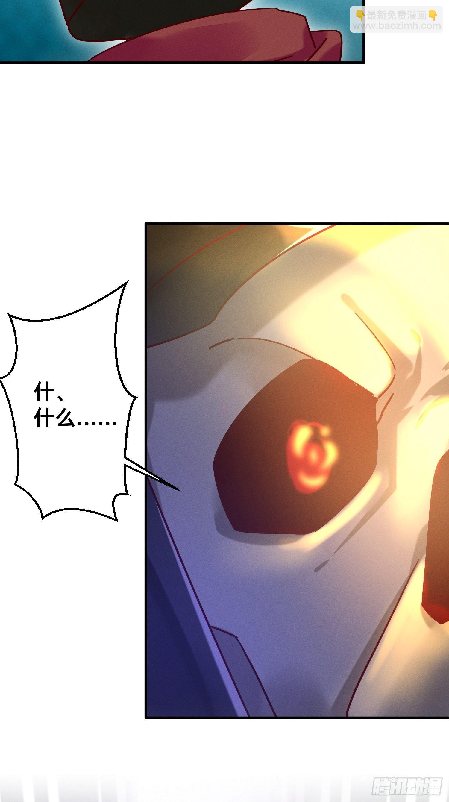 无痛存活第一奥义-第13话