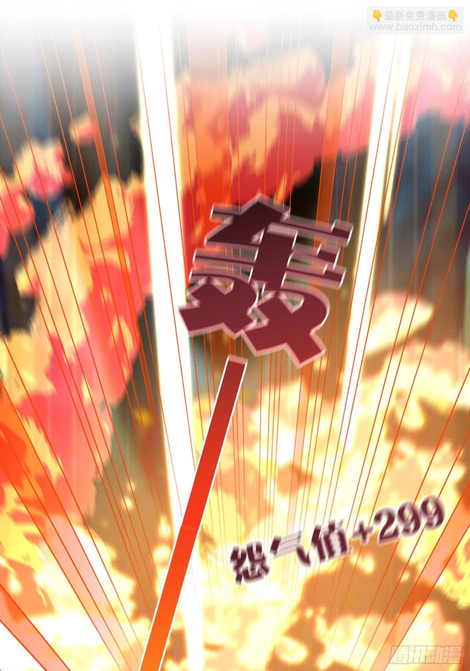 无痛存活第一奥义-第13话