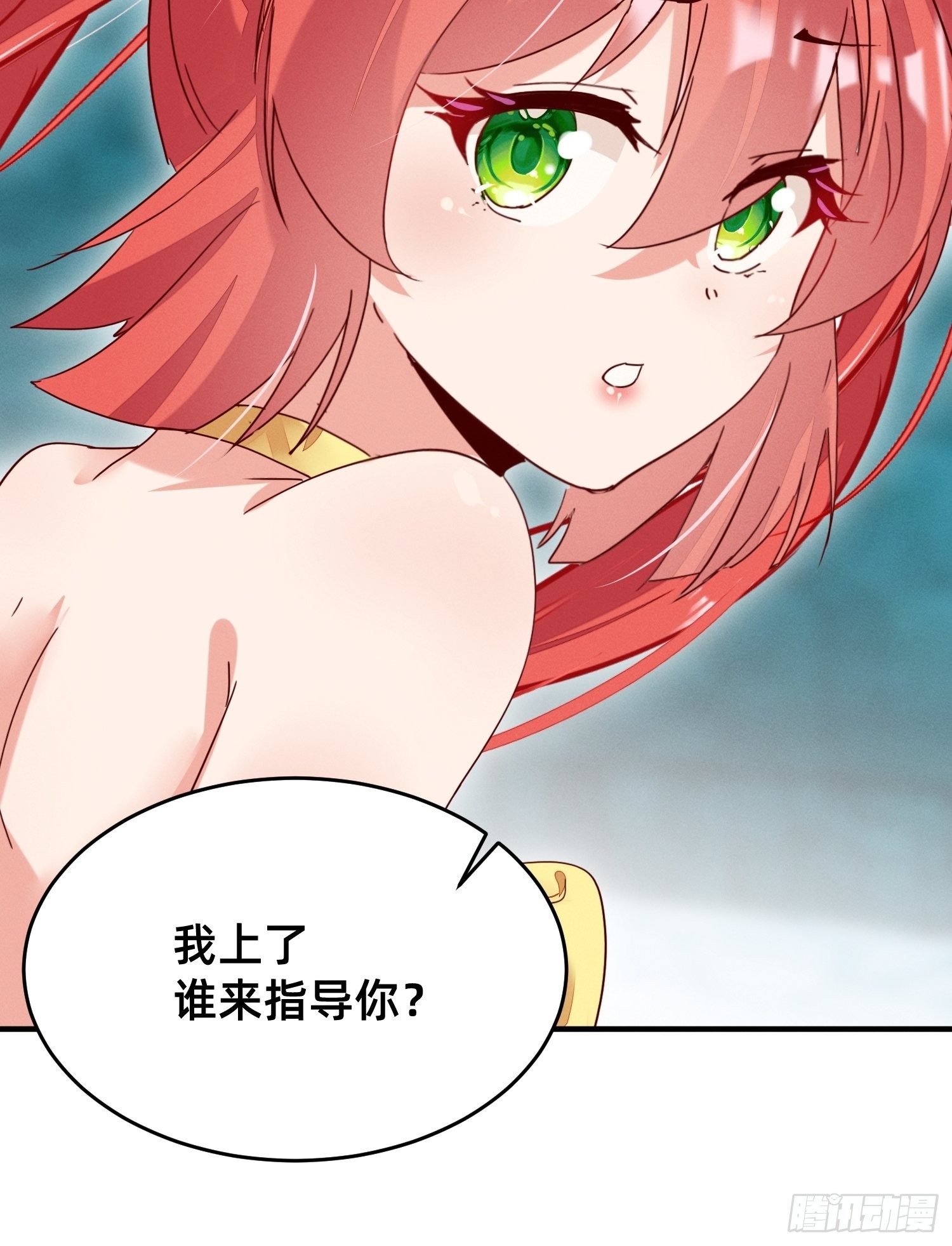 无痛存活第一奥义-第13话