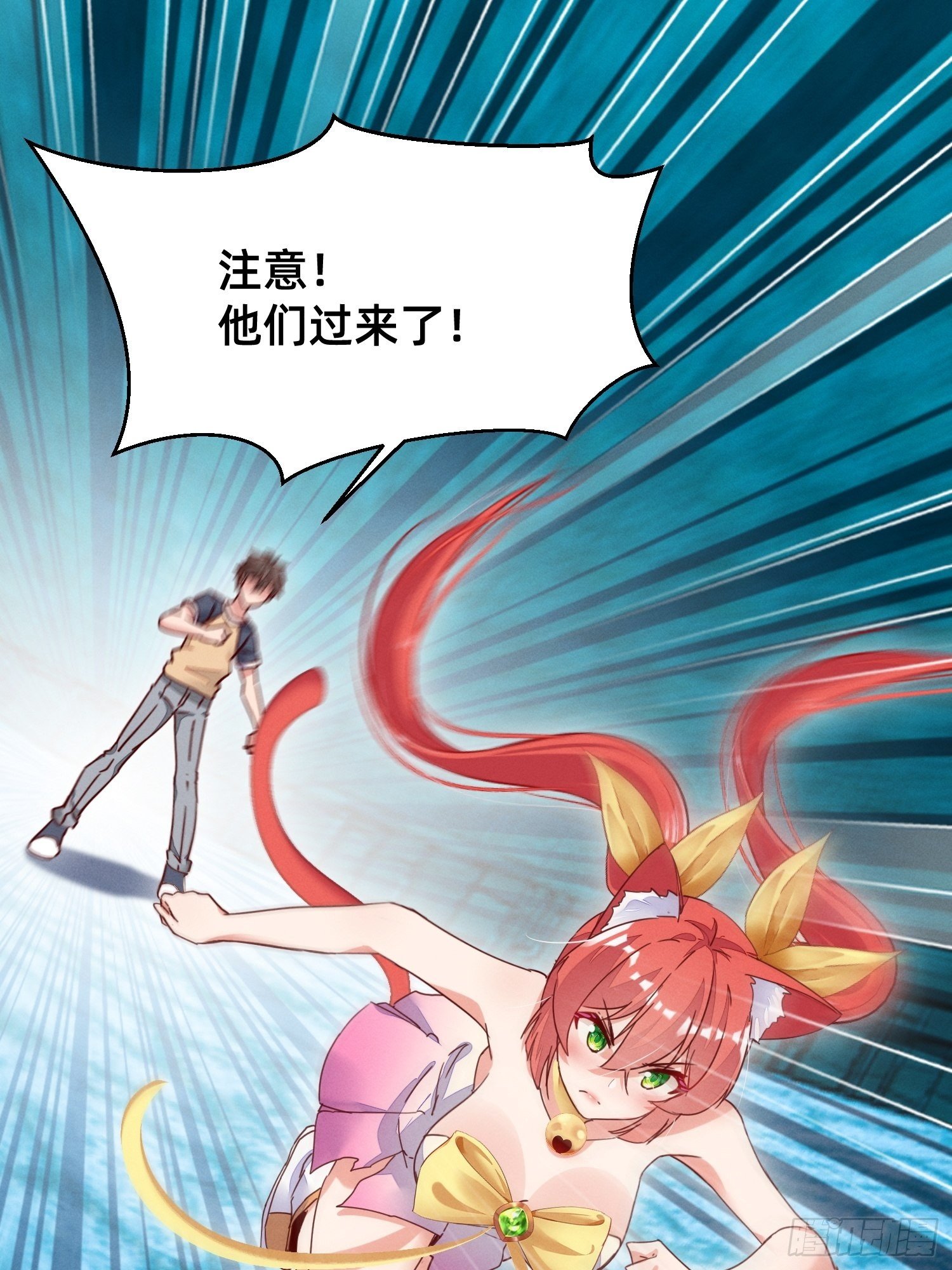 无痛存活第一奥义-第13话