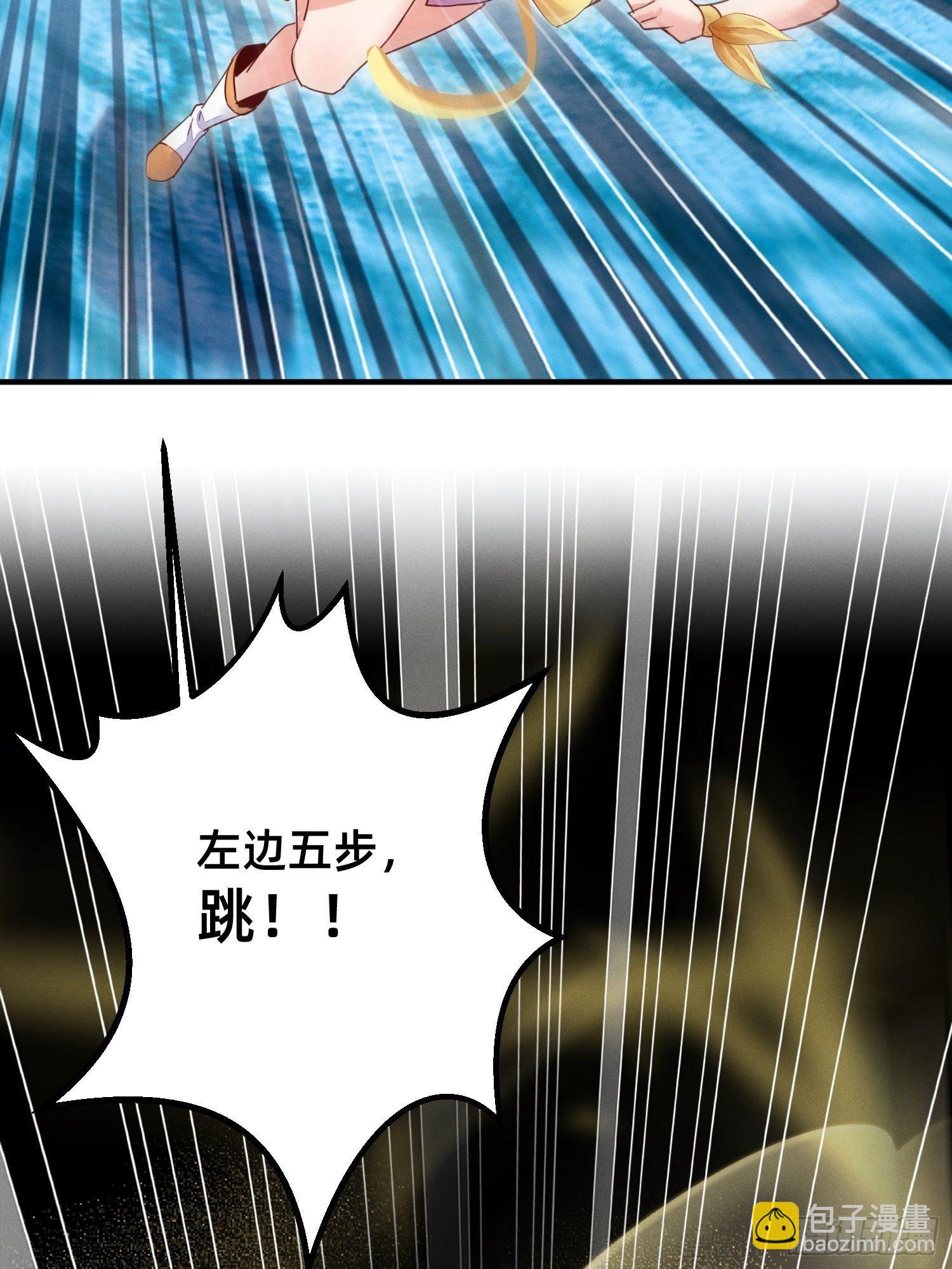 无痛存活第一奥义-第13话