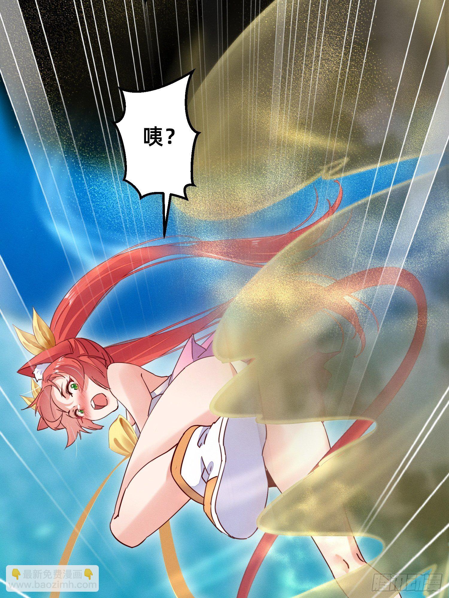 无痛存活第一奥义-第13话