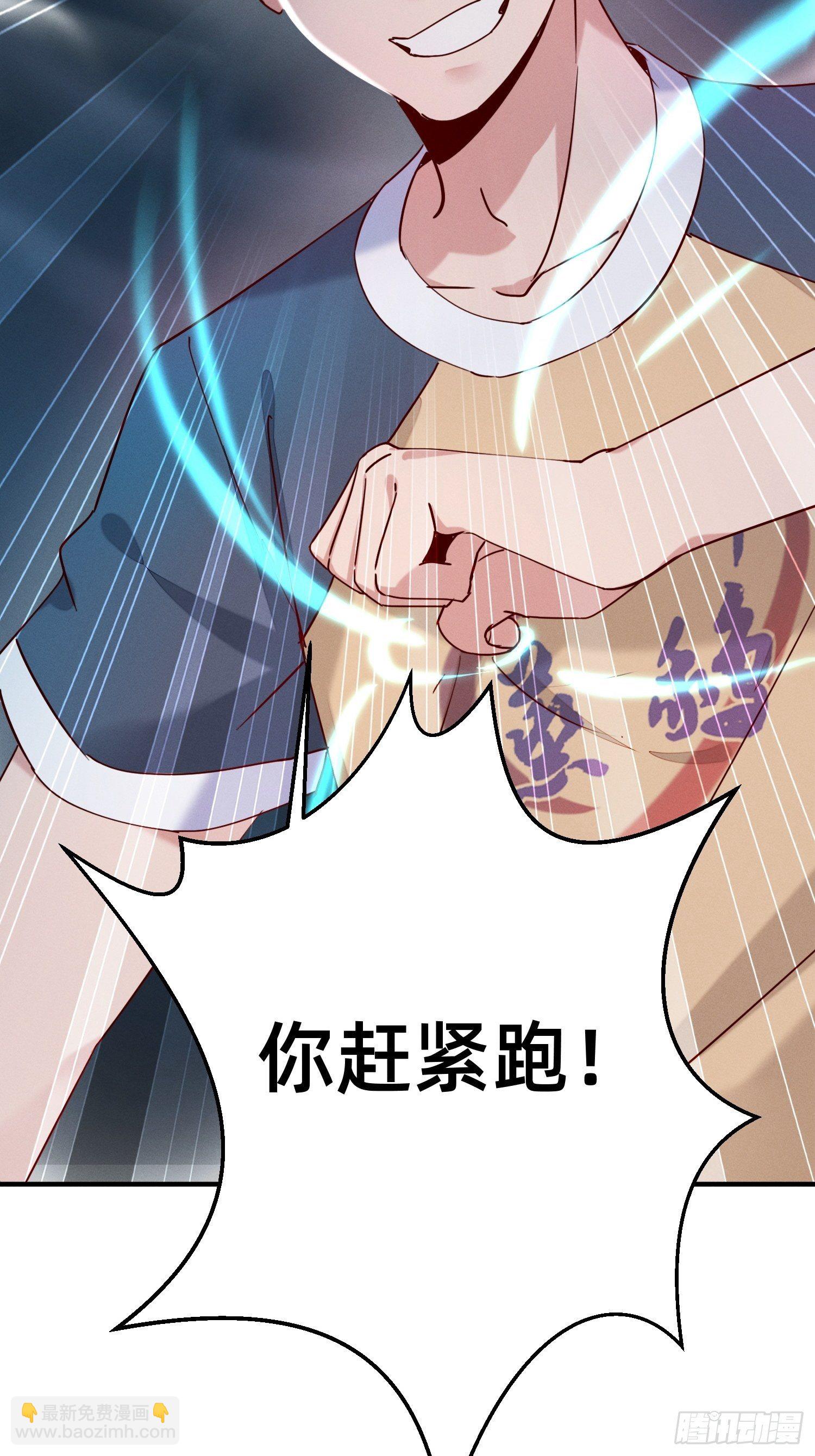 明人不打手语-第15话