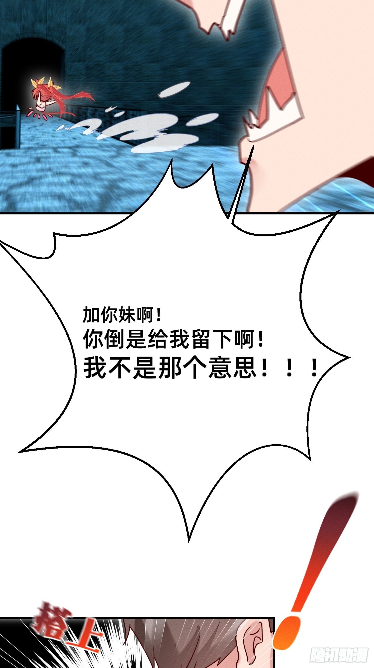 明人不打手语-第15话