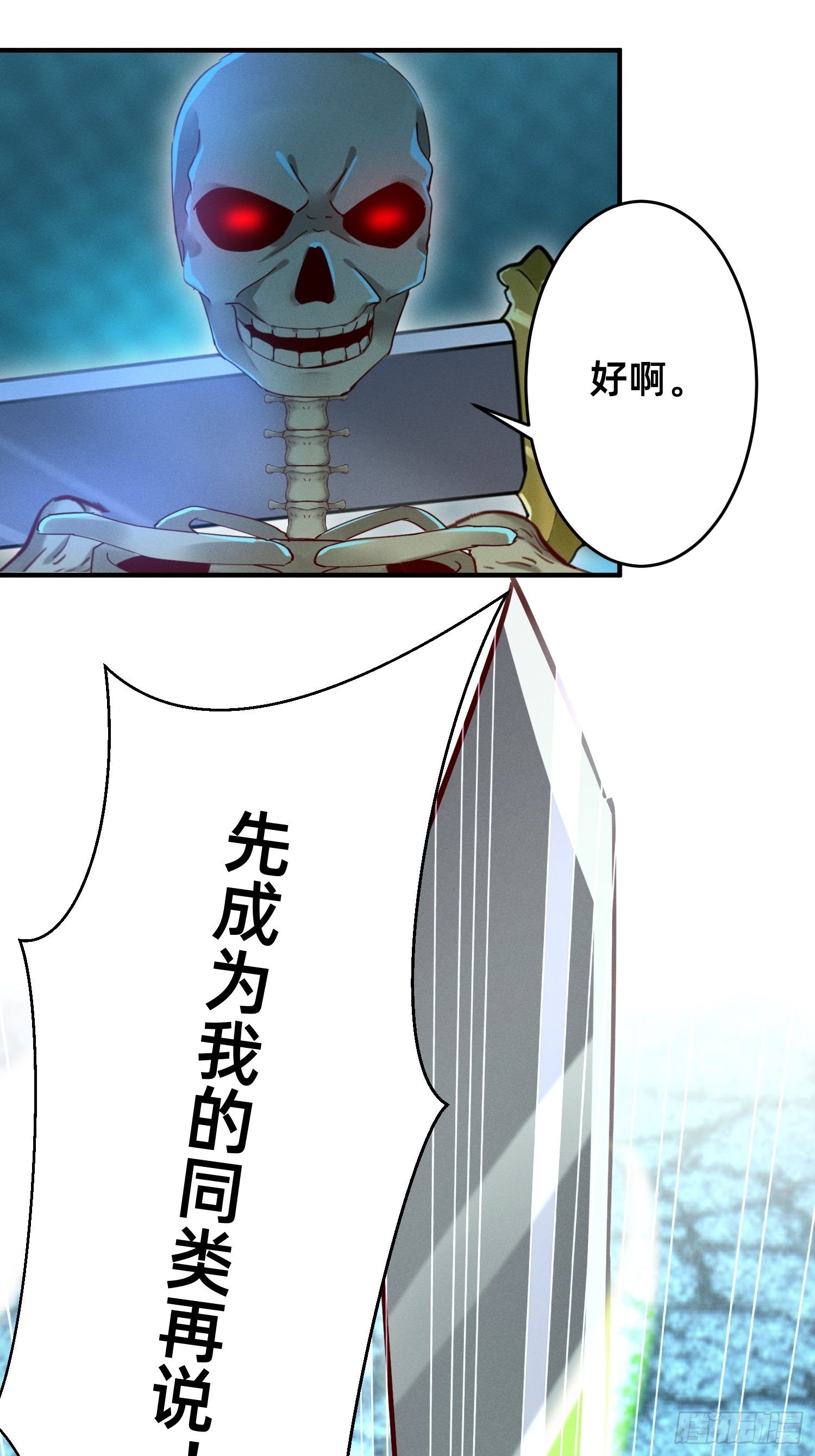 明人不打手语-第15话