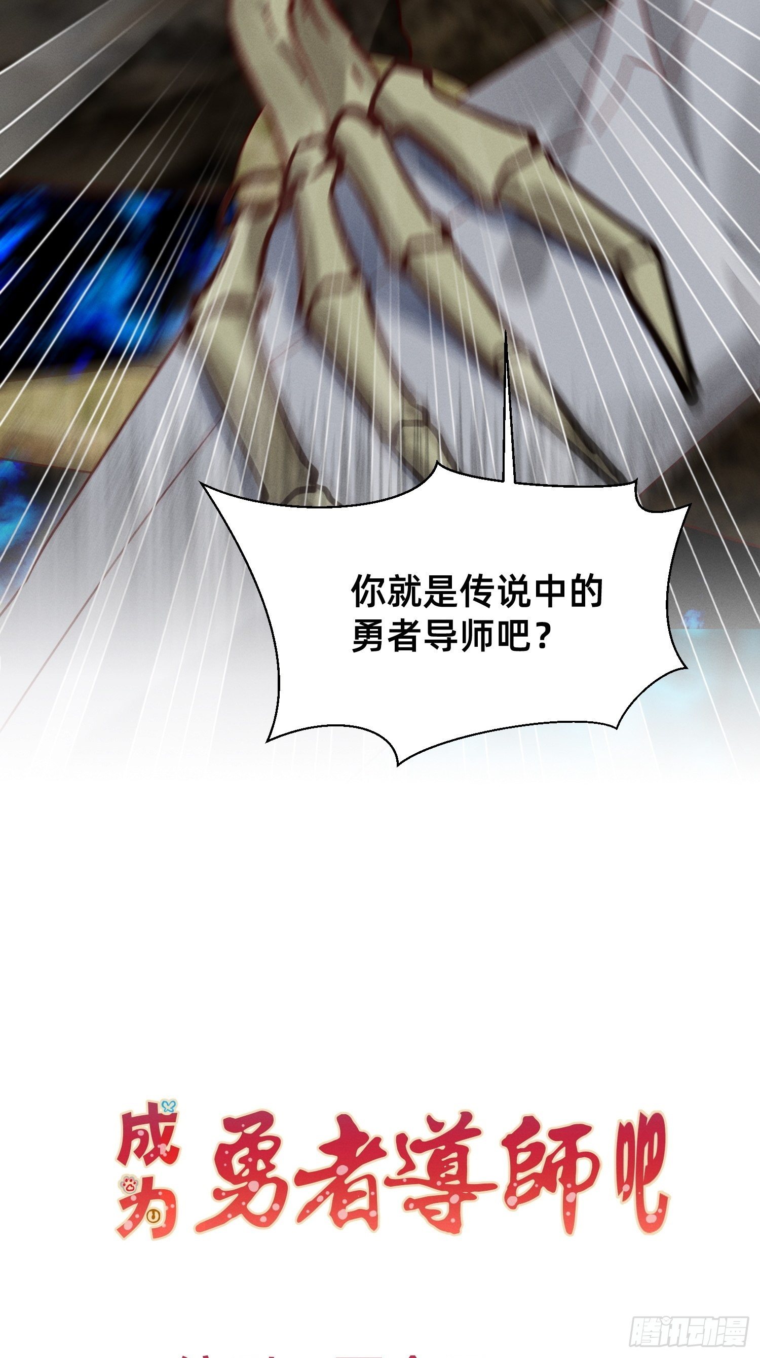 明人不打手语-第15话