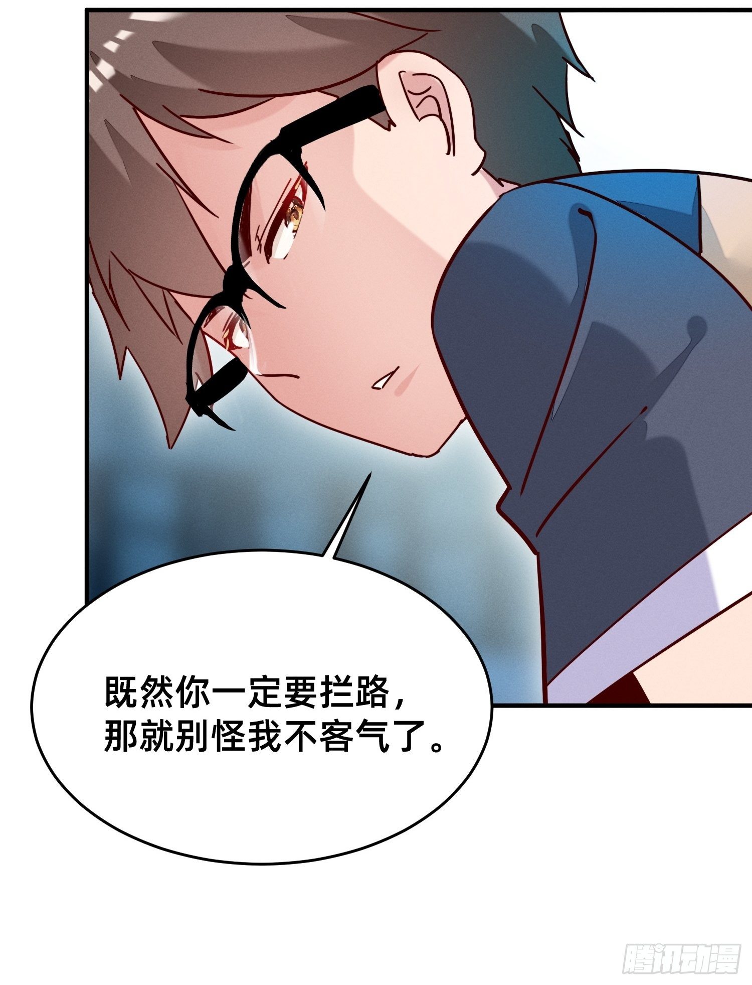 明人不打手语-第15话