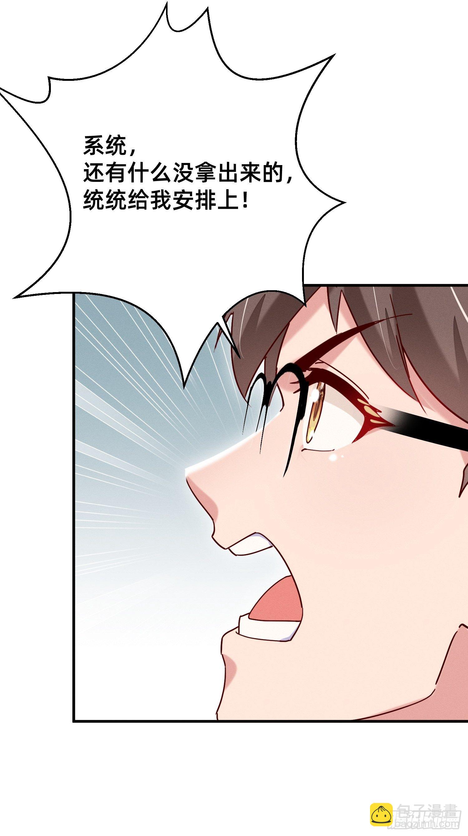 明人不打手语-第15话