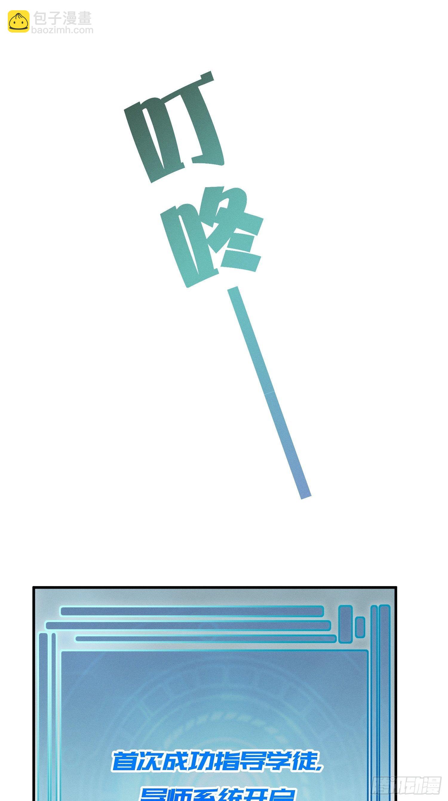 明人不打手语-第15话