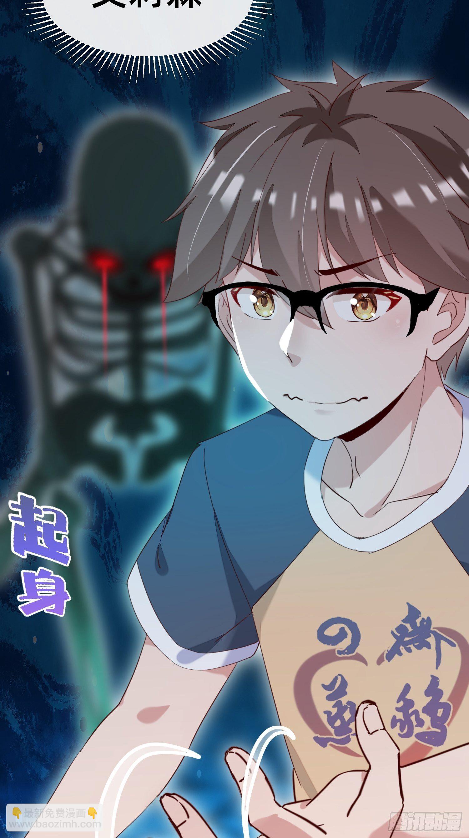 明人不打手语-第15话