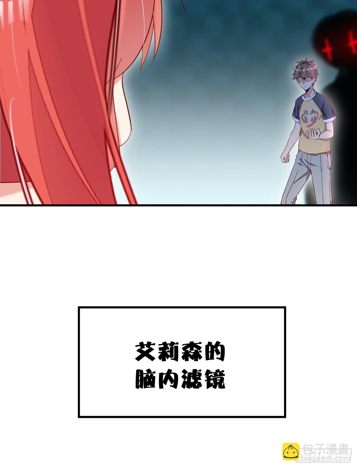 明人不打手语-第15话