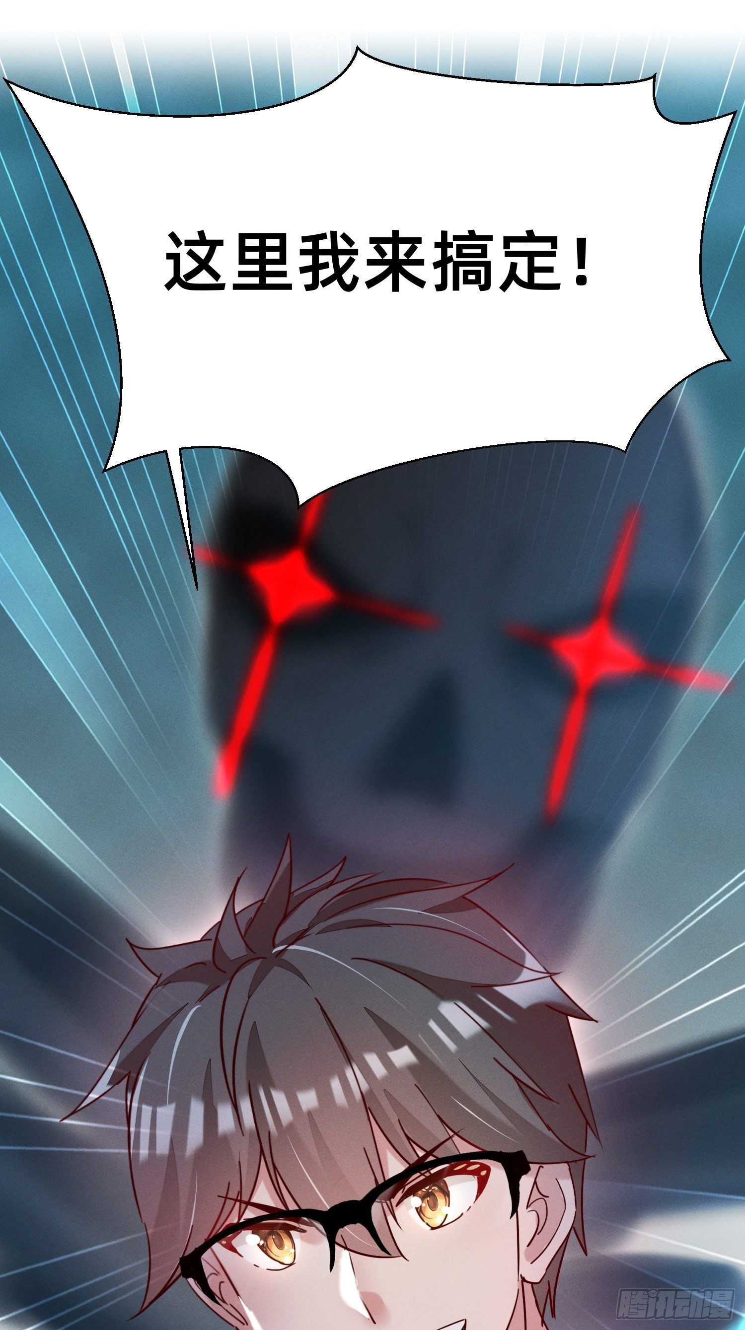 明人不打手语-第15话