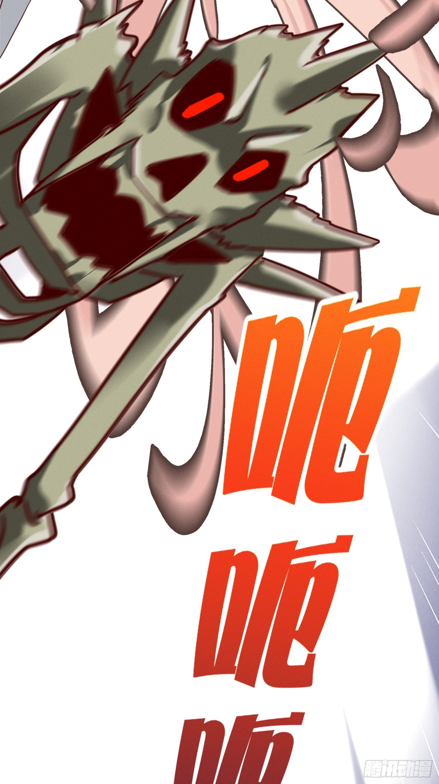 嘎嘣脆！-第19话