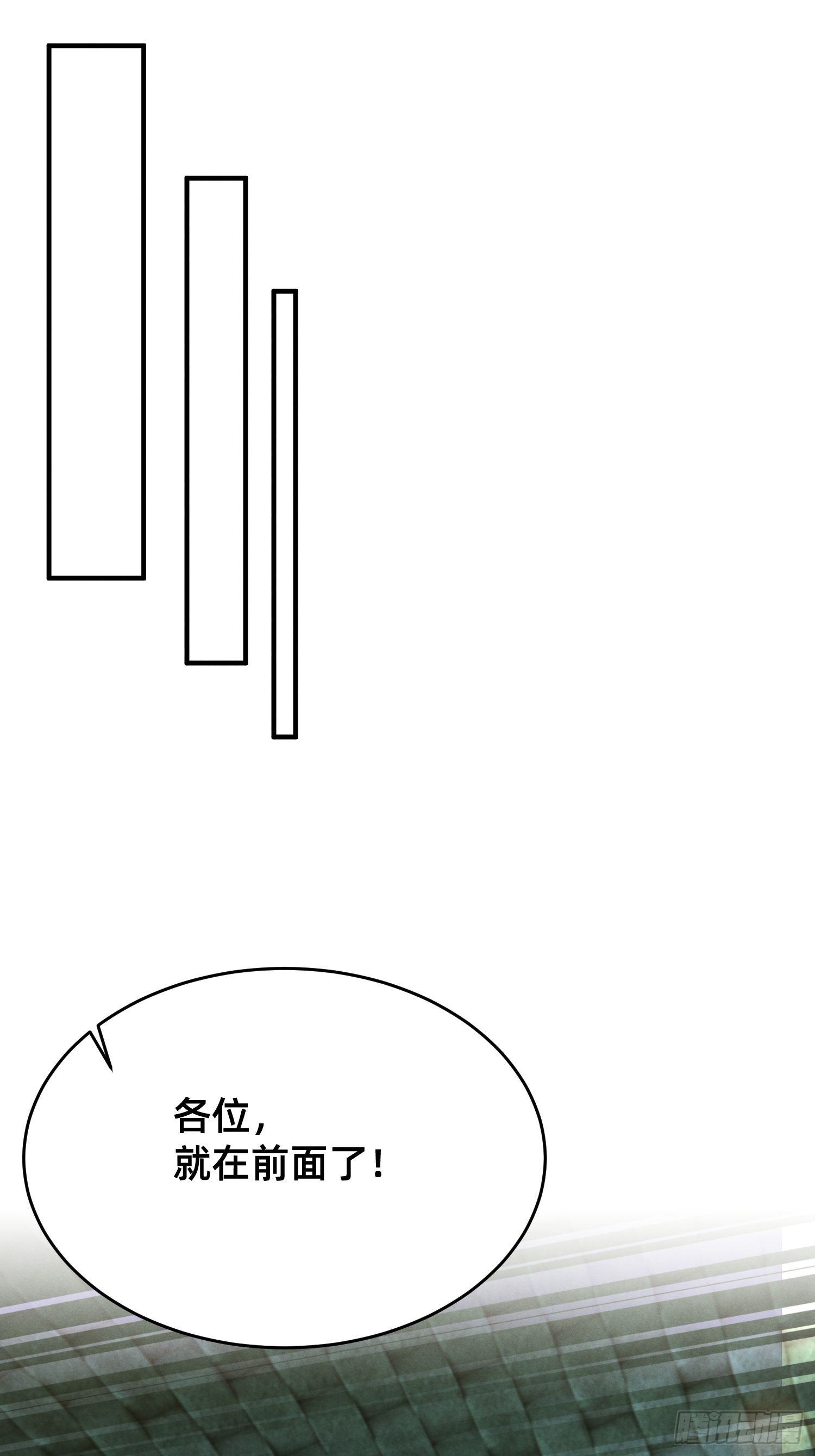 成为勇者导师吧 - 嘎嘣脆！ - 4