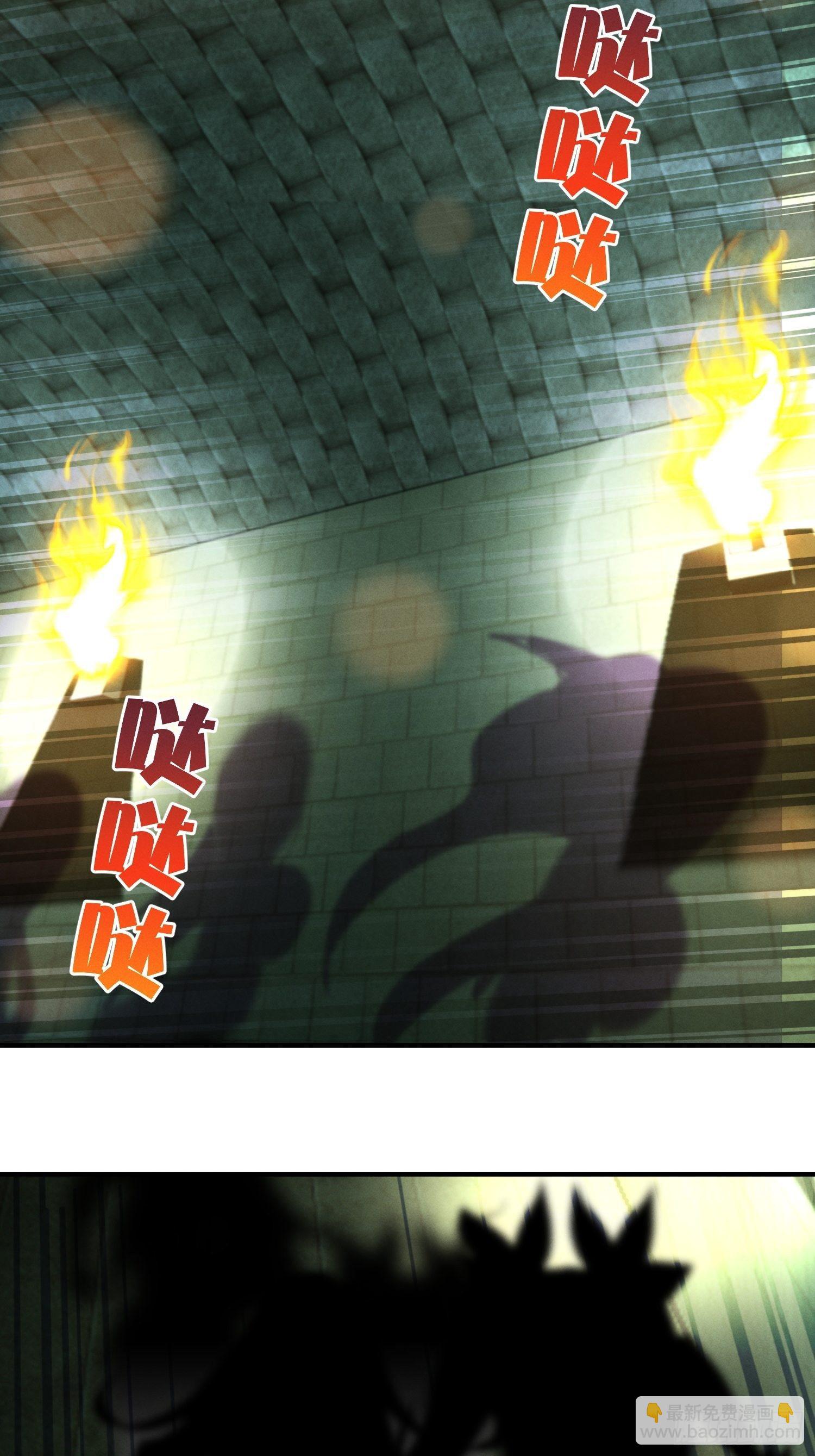 嘎嘣脆！-第19话