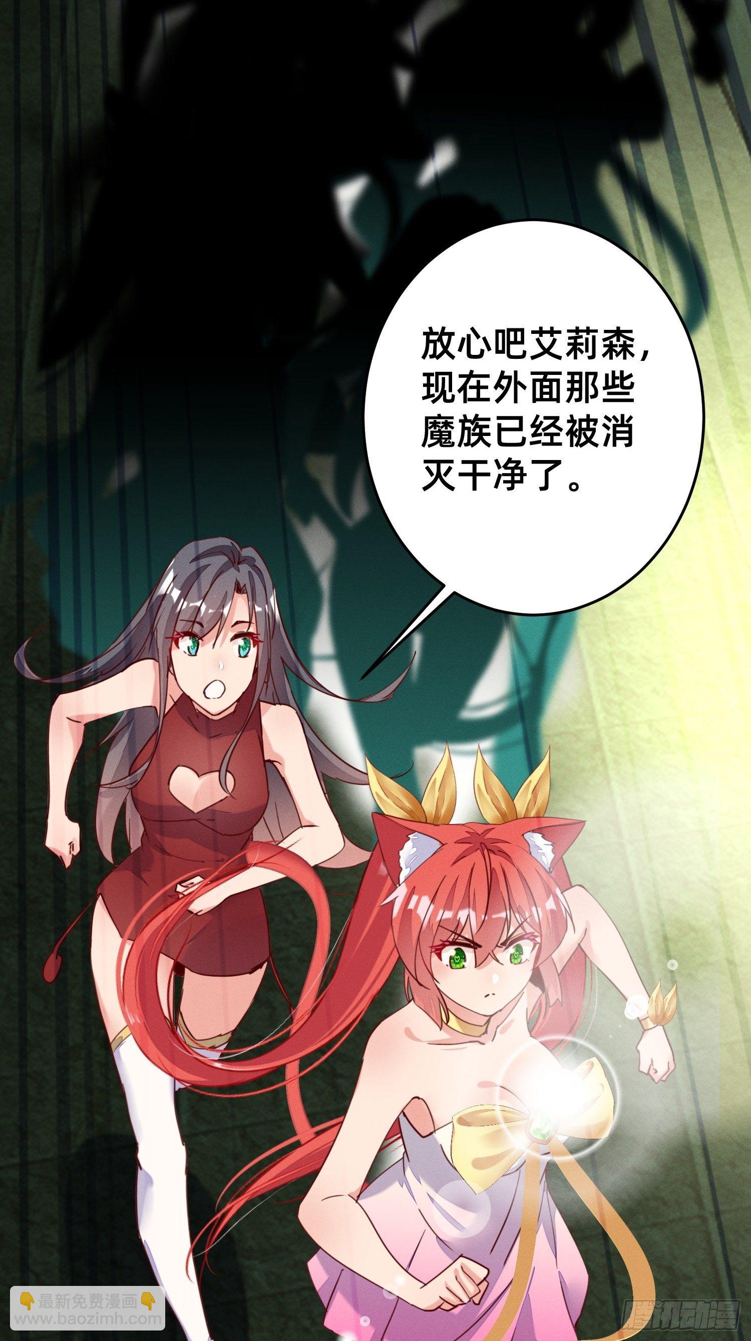 嘎嘣脆！-第19话