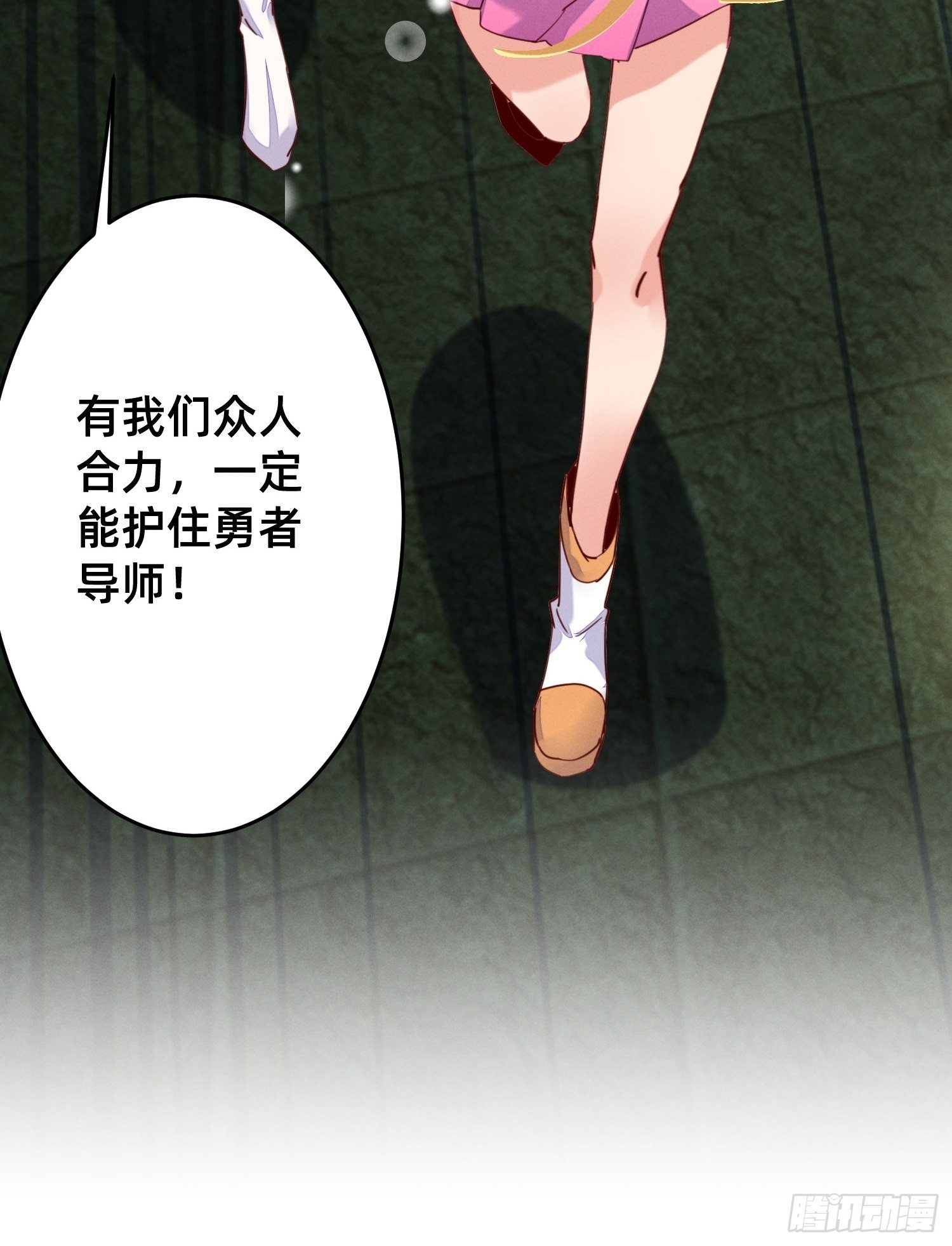 嘎嘣脆！-第19话