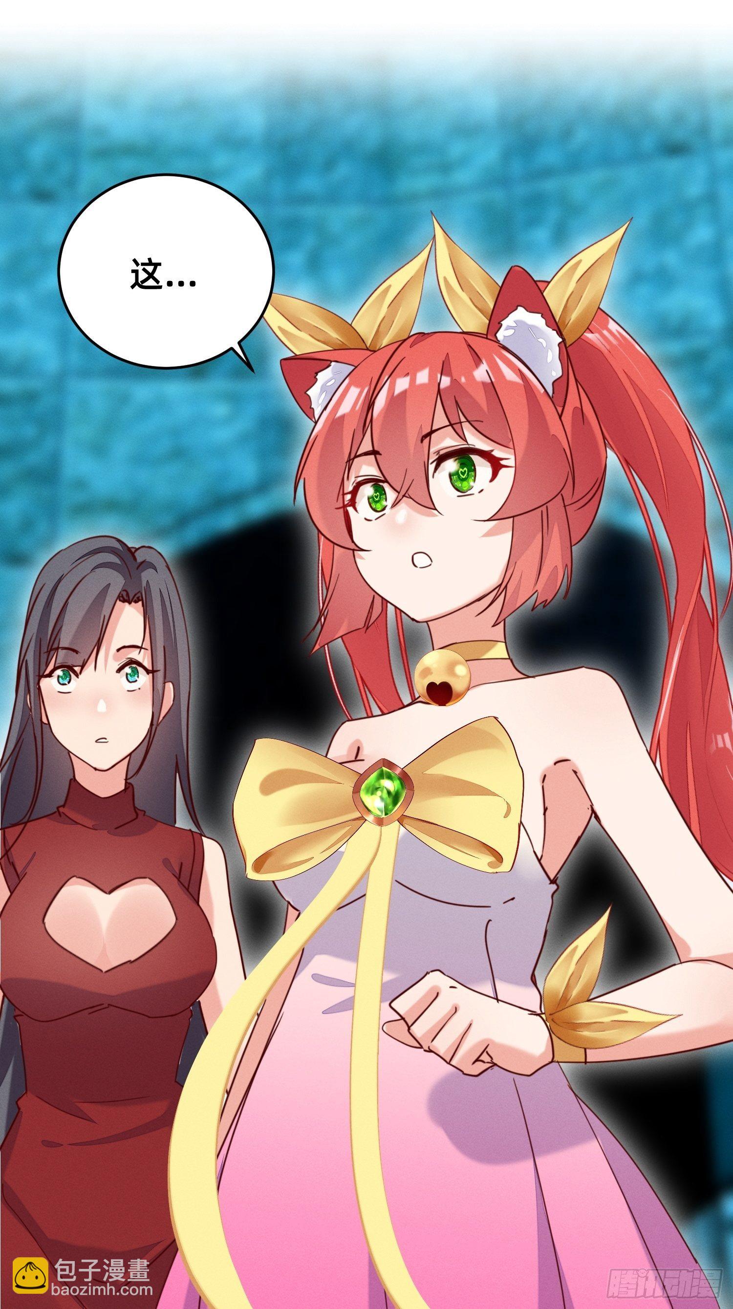 嘎嘣脆！-第19话