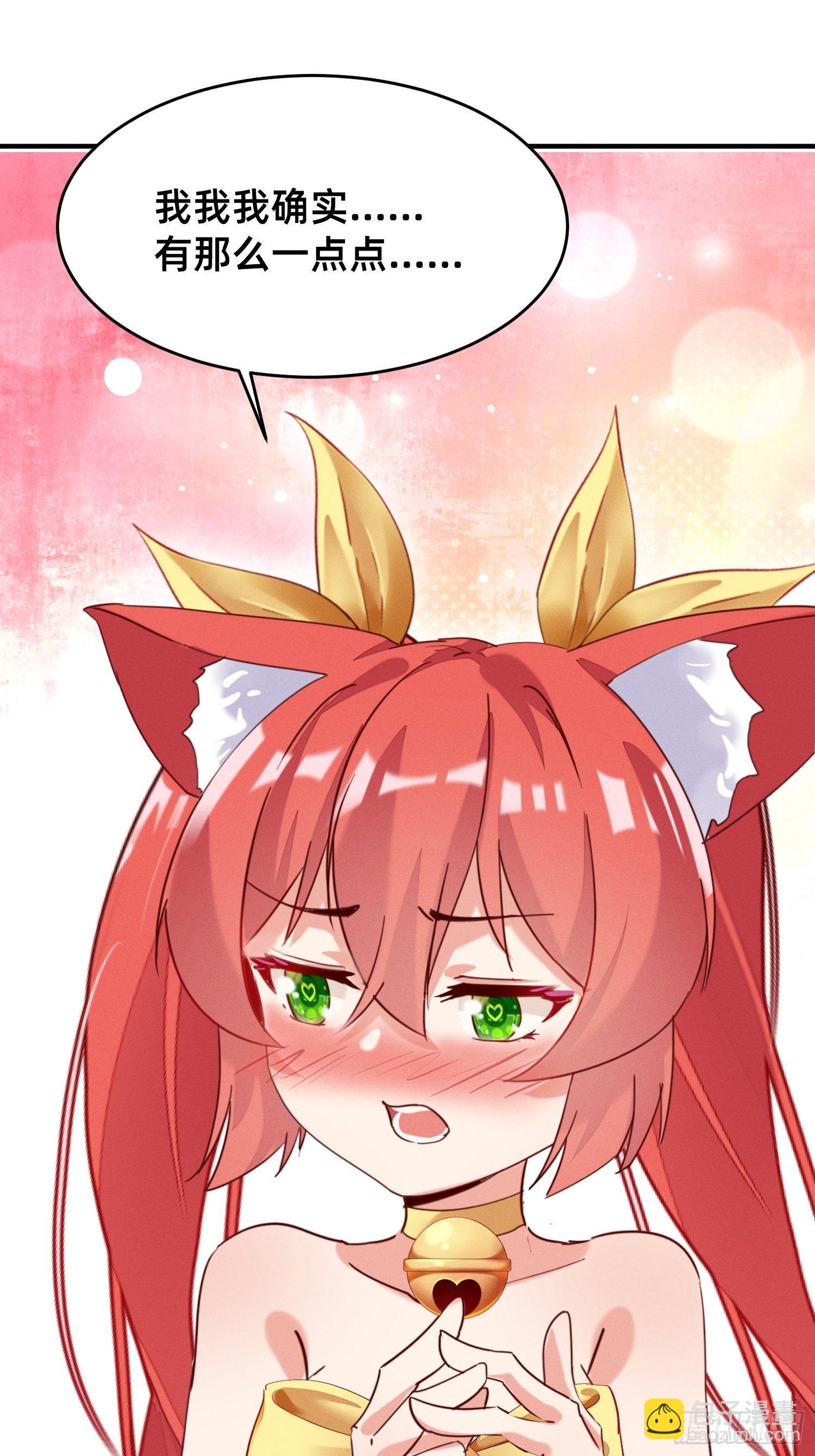 嘎嘣脆！-第19话