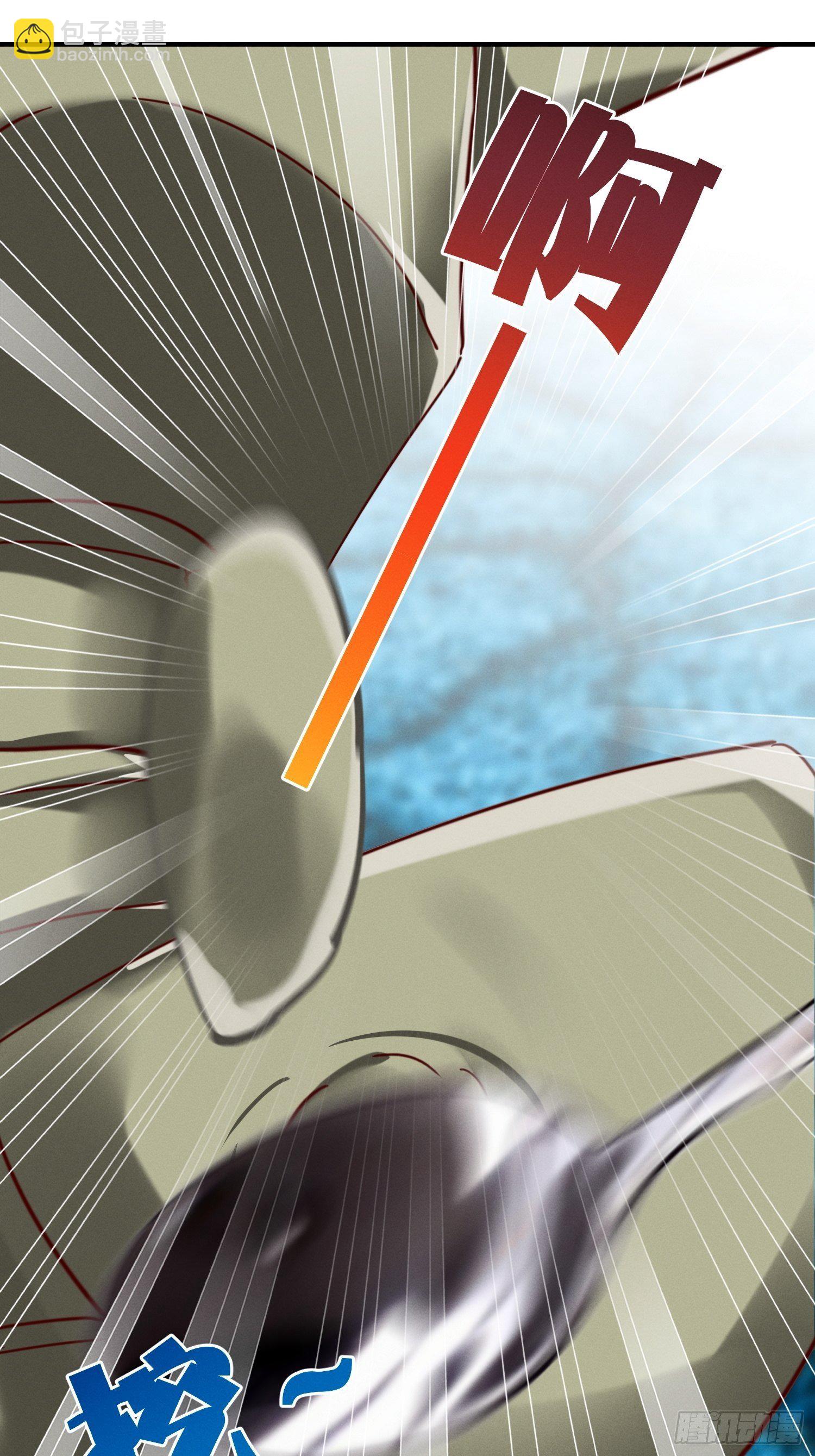 嘎嘣脆！-第19话