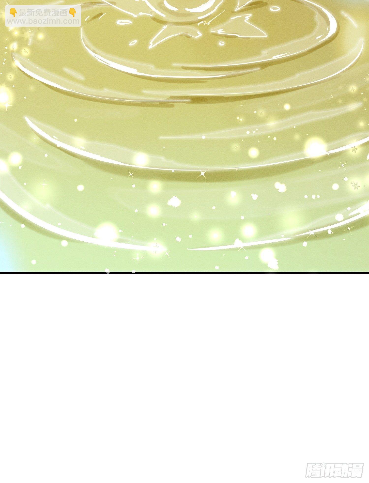 导师系统-第3话