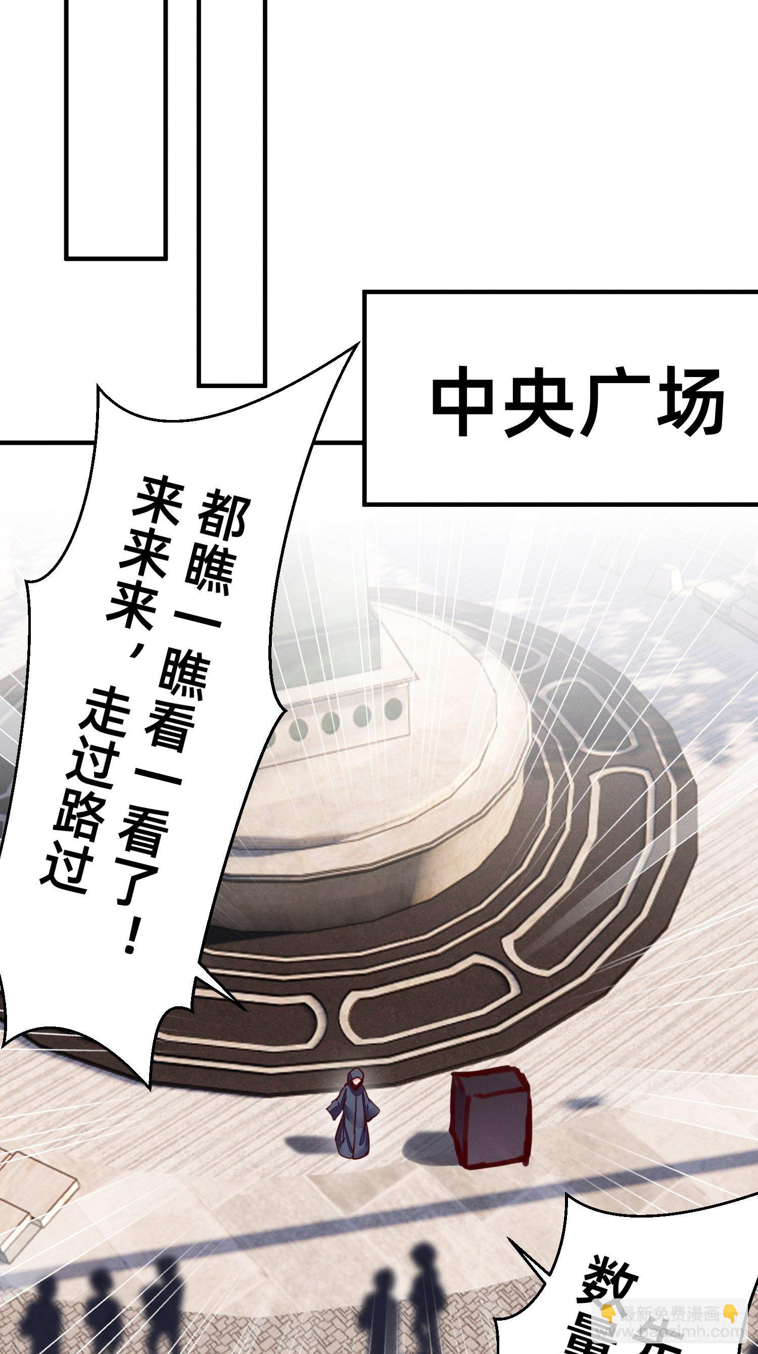 模特上线-第21话