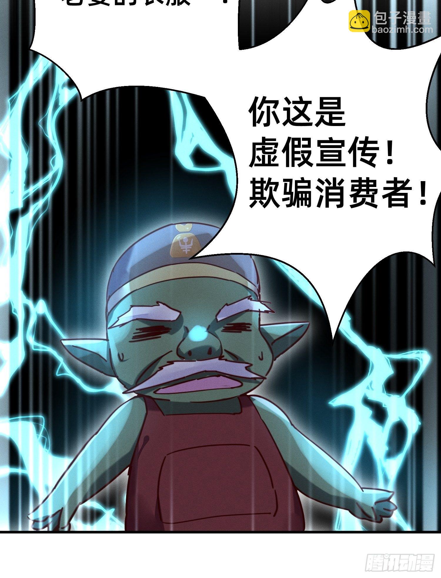 模特上线-第21话