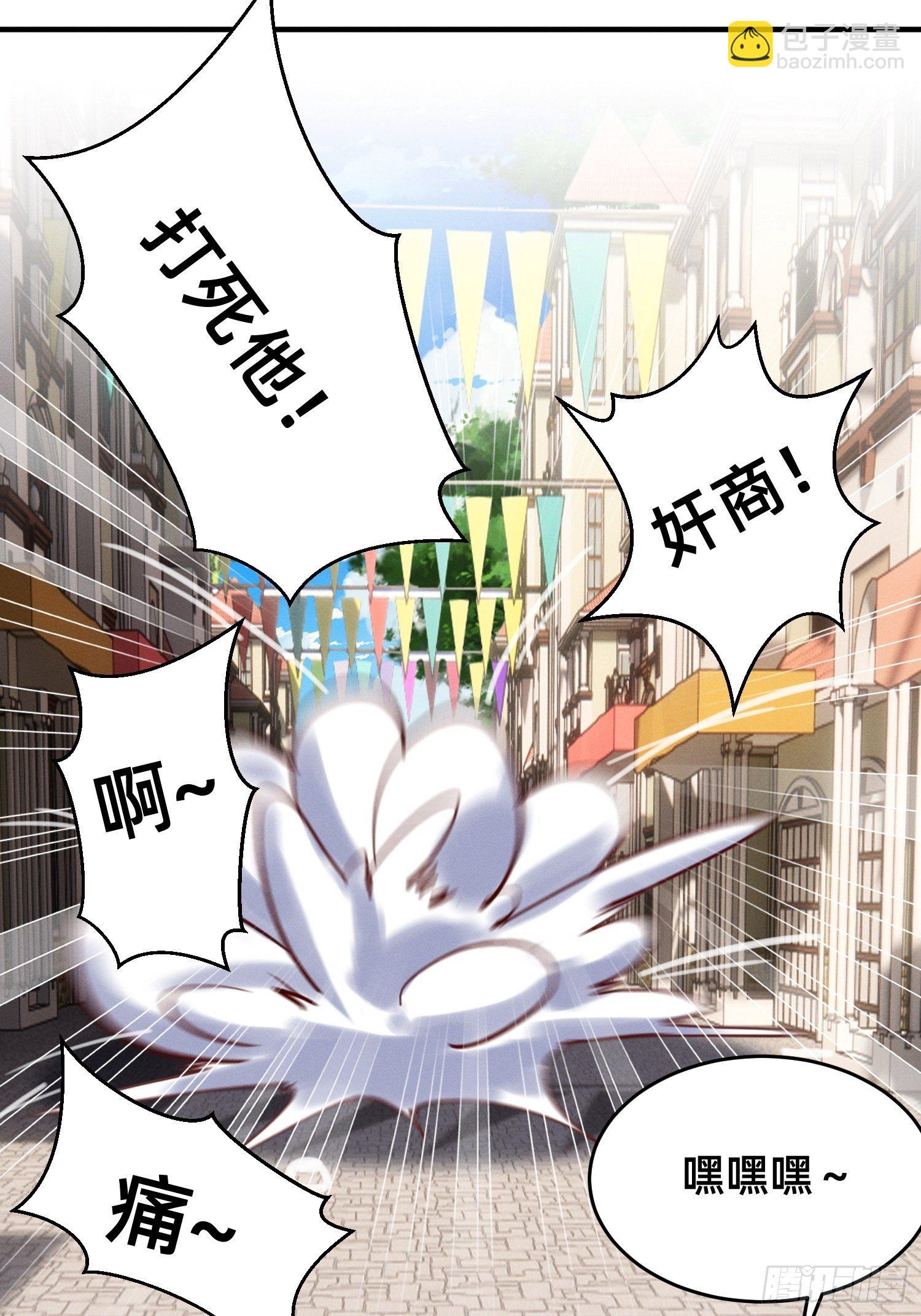 模特上线-第21话