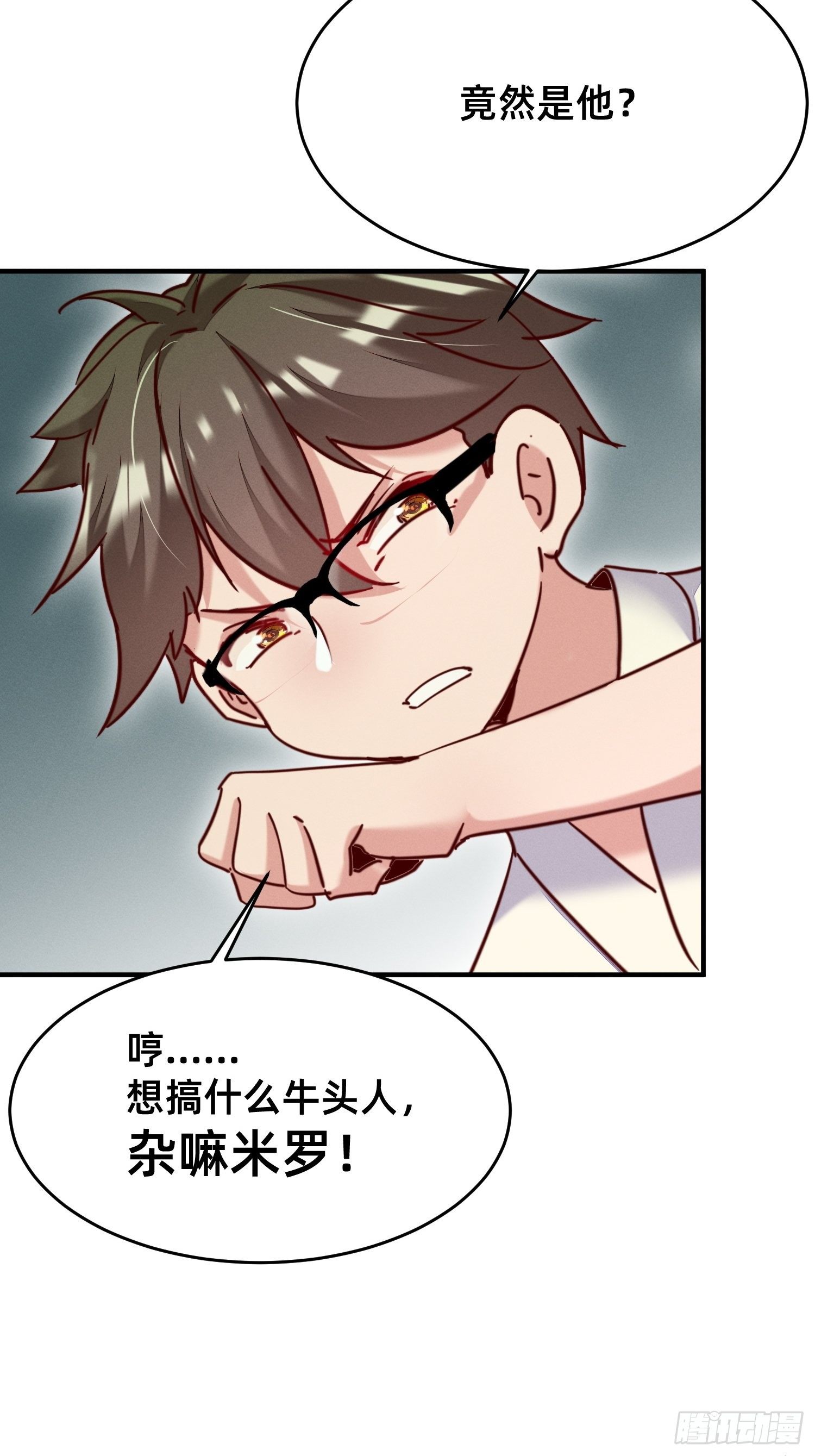 按摩也是需要知识的-第23话